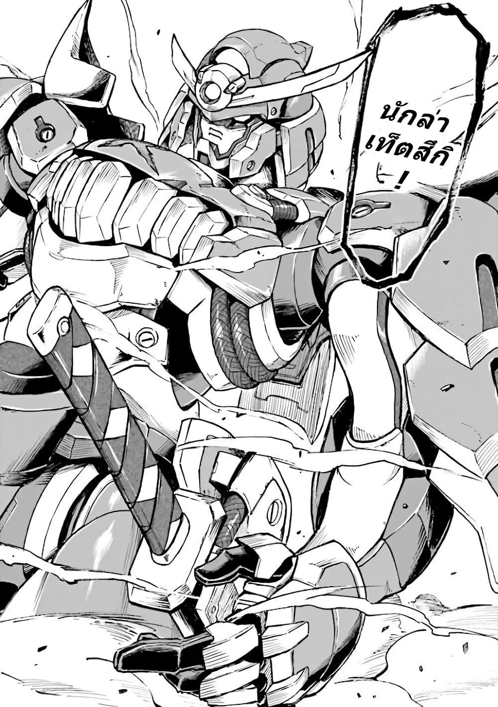 Manga-lc-com อ่านมังงะ อ่านการ์ตูน ออนไลน์ ฟรี Mobile War History Gundam Burai ตอนที่ 1 2 3 4 5 6 7 8 9 10 11 12 13 14 ฟรี ไม่มีโฆษณา Manga-lc - อ่าน มังงะ อ่าน การ์ตูน ออนไลน์ อ่านมังงะ ฟรี