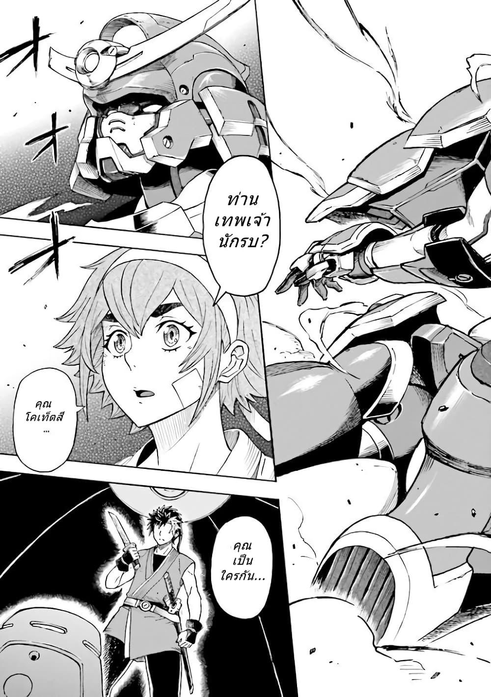 Manga-lc-com อ่านมังงะ อ่านการ์ตูน ออนไลน์ ฟรี Mobile War History Gundam Burai ตอนที่ 1 2 3 4 5 6 7 8 9 10 11 12 13 14 ฟรี ไม่มีโฆษณา Manga-lc - อ่าน มังงะ อ่าน การ์ตูน ออนไลน์ อ่านมังงะ ฟรี