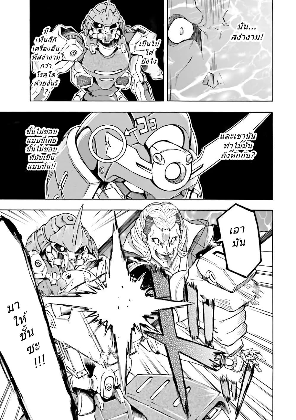 Manga-lc-com อ่านมังงะ อ่านการ์ตูน ออนไลน์ ฟรี Mobile War History Gundam Burai ตอนที่ 1 2 3 4 5 6 7 8 9 10 11 12 13 14 ฟรี ไม่มีโฆษณา Manga-lc - อ่าน มังงะ อ่าน การ์ตูน ออนไลน์ อ่านมังงะ ฟรี