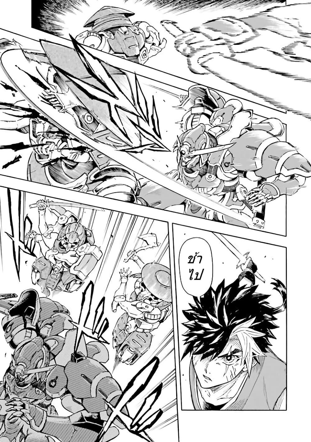 Manga-lc-com อ่านมังงะ อ่านการ์ตูน ออนไลน์ ฟรี Mobile War History Gundam Burai ตอนที่ 1 2 3 4 5 6 7 8 9 10 11 12 13 14 ฟรี ไม่มีโฆษณา Manga-lc - อ่าน มังงะ อ่าน การ์ตูน ออนไลน์ อ่านมังงะ ฟรี