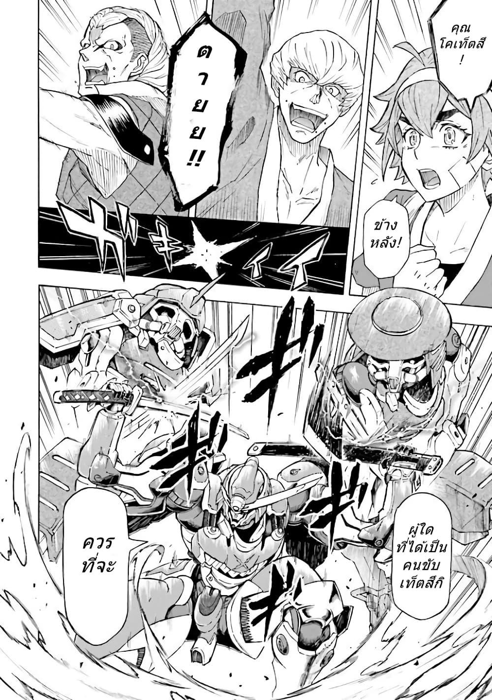 Manga-lc-com อ่านมังงะ อ่านการ์ตูน ออนไลน์ ฟรี Mobile War History Gundam Burai ตอนที่ 1 2 3 4 5 6 7 8 9 10 11 12 13 14 ฟรี ไม่มีโฆษณา Manga-lc - อ่าน มังงะ อ่าน การ์ตูน ออนไลน์ อ่านมังงะ ฟรี