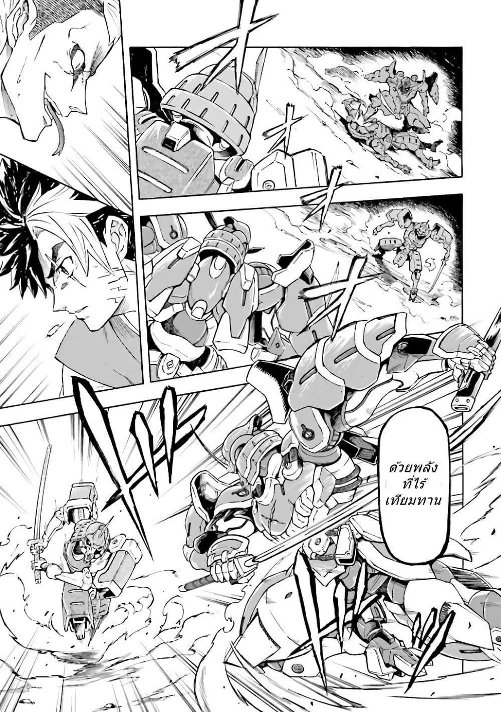 Manga-lc-com อ่านมังงะ อ่านการ์ตูน ออนไลน์ ฟรี Mobile War History Gundam Burai ตอนที่ 1 2 3 4 5 6 7 8 9 10 11 12 13 14 ฟรี ไม่มีโฆษณา Manga-lc - อ่าน มังงะ อ่าน การ์ตูน ออนไลน์ อ่านมังงะ ฟรี