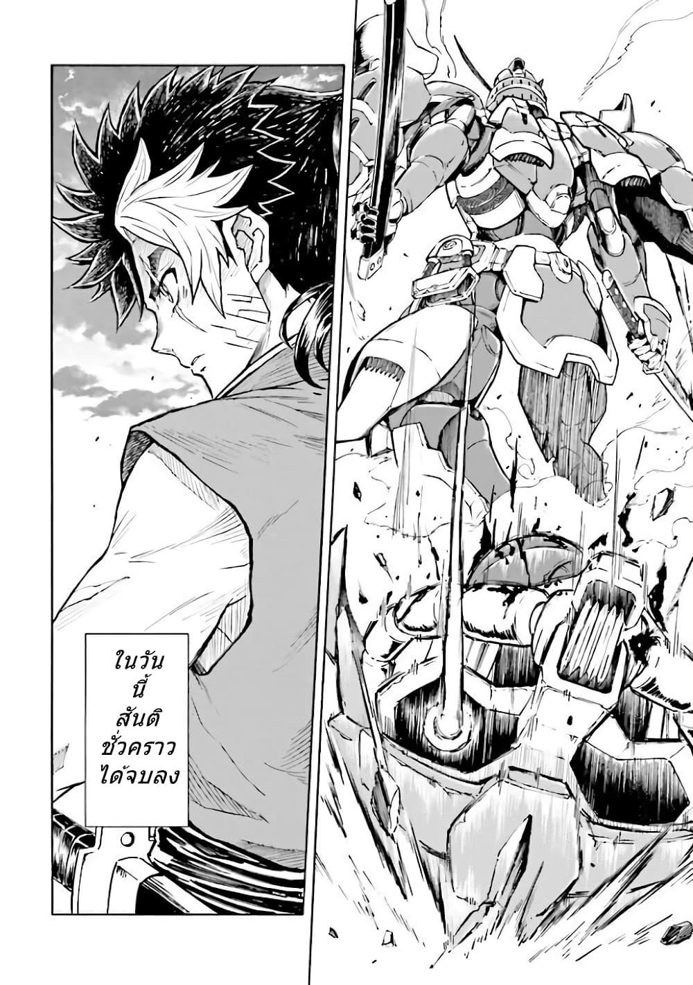 Manga-lc-com อ่านมังงะ อ่านการ์ตูน ออนไลน์ ฟรี Mobile War History Gundam Burai ตอนที่ 1 2 3 4 5 6 7 8 9 10 11 12 13 14 ฟรี ไม่มีโฆษณา Manga-lc - อ่าน มังงะ อ่าน การ์ตูน ออนไลน์ อ่านมังงะ ฟรี