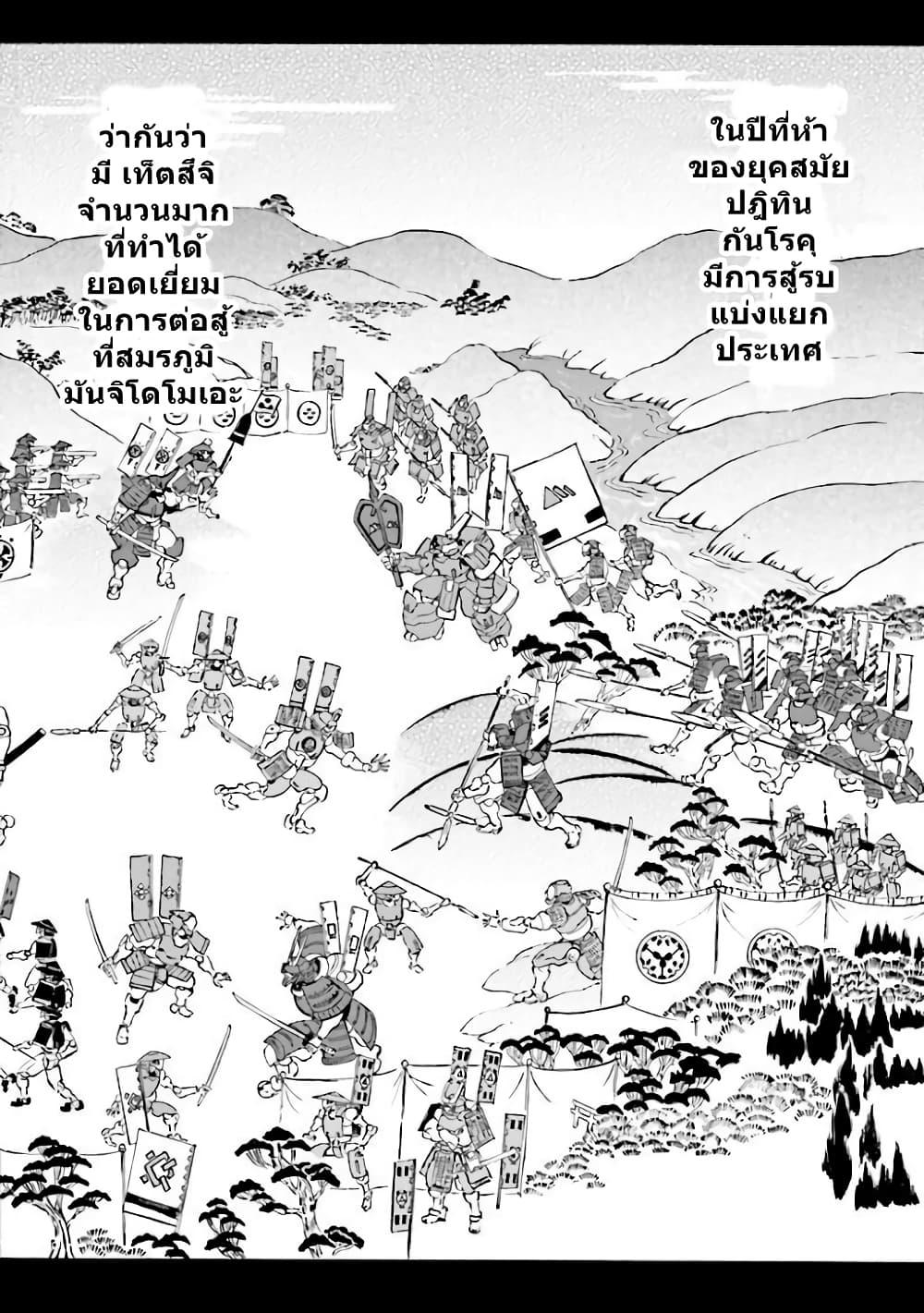 Manga-lc-com อ่านมังงะ อ่านการ์ตูน ออนไลน์ ฟรี Mobile War History Gundam Burai ตอนที่ 1 2 3 4 5 6 7 8 9 10 11 12 13 14 ฟรี ไม่มีโฆษณา Manga-lc - อ่าน มังงะ อ่าน การ์ตูน ออนไลน์ อ่านมังงะ ฟรี