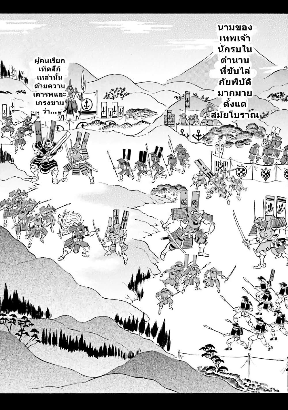 Manga-lc-com อ่านมังงะ อ่านการ์ตูน ออนไลน์ ฟรี Mobile War History Gundam Burai ตอนที่ 1 2 3 4 5 6 7 8 9 10 11 12 13 14 ฟรี ไม่มีโฆษณา Manga-lc - อ่าน มังงะ อ่าน การ์ตูน ออนไลน์ อ่านมังงะ ฟรี