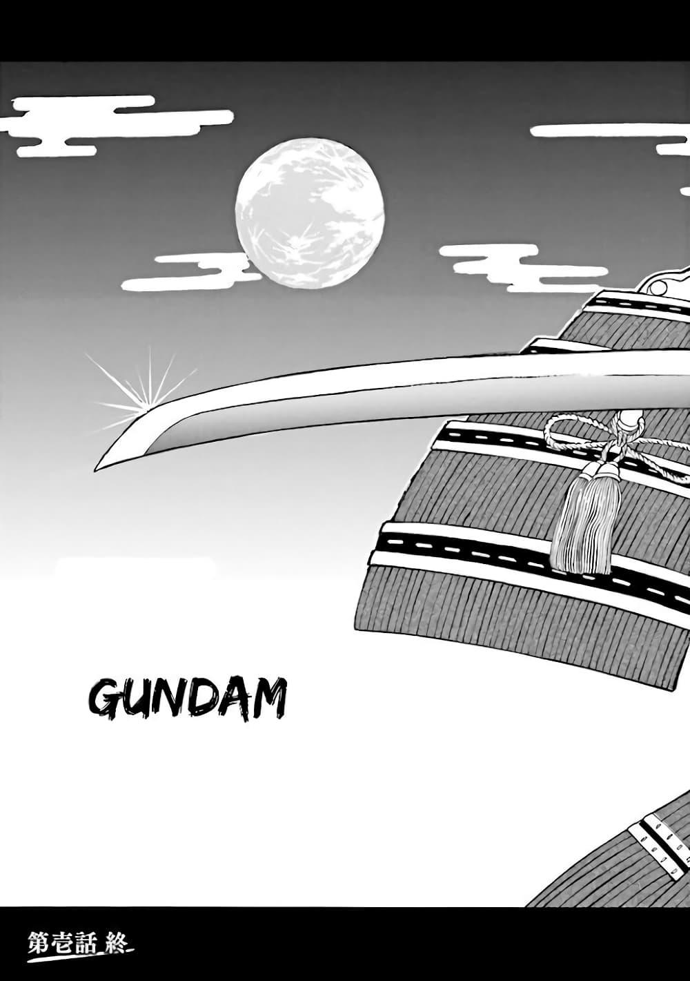 Manga-lc-com อ่านมังงะ อ่านการ์ตูน ออนไลน์ ฟรี Mobile War History Gundam Burai ตอนที่ 1 2 3 4 5 6 7 8 9 10 11 12 13 14 ฟรี ไม่มีโฆษณา Manga-lc - อ่าน มังงะ อ่าน การ์ตูน ออนไลน์ อ่านมังงะ ฟรี