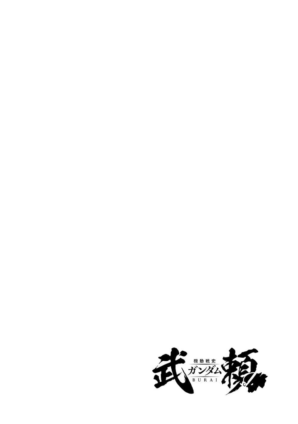 Manga-lc-com อ่านมังงะ อ่านการ์ตูน ออนไลน์ ฟรี Mobile War History Gundam Burai ตอนที่ 1 2 3 4 5 6 7 8 9 10 11 12 13 14 ฟรี ไม่มีโฆษณา Manga-lc - อ่าน มังงะ อ่าน การ์ตูน ออนไลน์ อ่านมังงะ ฟรี