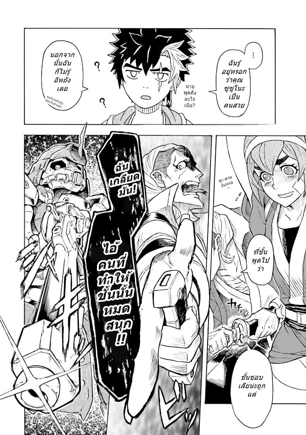 Manga-lc-com อ่านมังงะ อ่านการ์ตูน ออนไลน์ ฟรี Mobile War History Gundam Burai ตอนที่ 1 2 3 4 5 6 7 8 9 10 11 12 13 14 ฟรี ไม่มีโฆษณา Manga-lc - อ่าน มังงะ อ่าน การ์ตูน ออนไลน์ อ่านมังงะ ฟรี