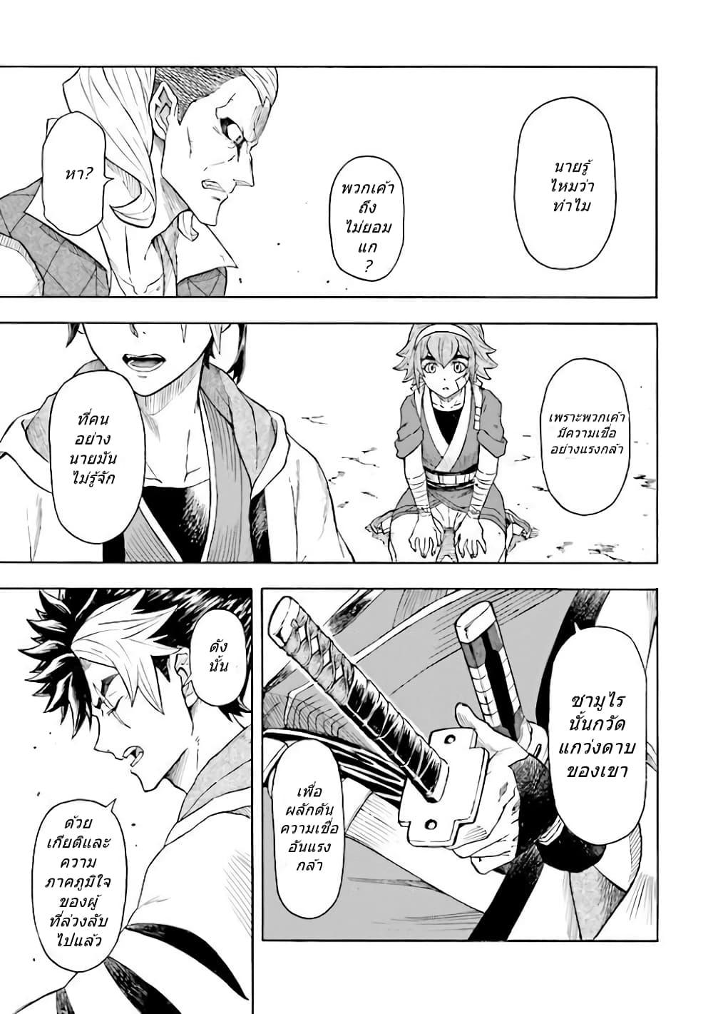 Manga-lc-com อ่านมังงะ อ่านการ์ตูน ออนไลน์ ฟรี Mobile War History Gundam Burai ตอนที่ 1 2 3 4 5 6 7 8 9 10 11 12 13 14 ฟรี ไม่มีโฆษณา Manga-lc - อ่าน มังงะ อ่าน การ์ตูน ออนไลน์ อ่านมังงะ ฟรี