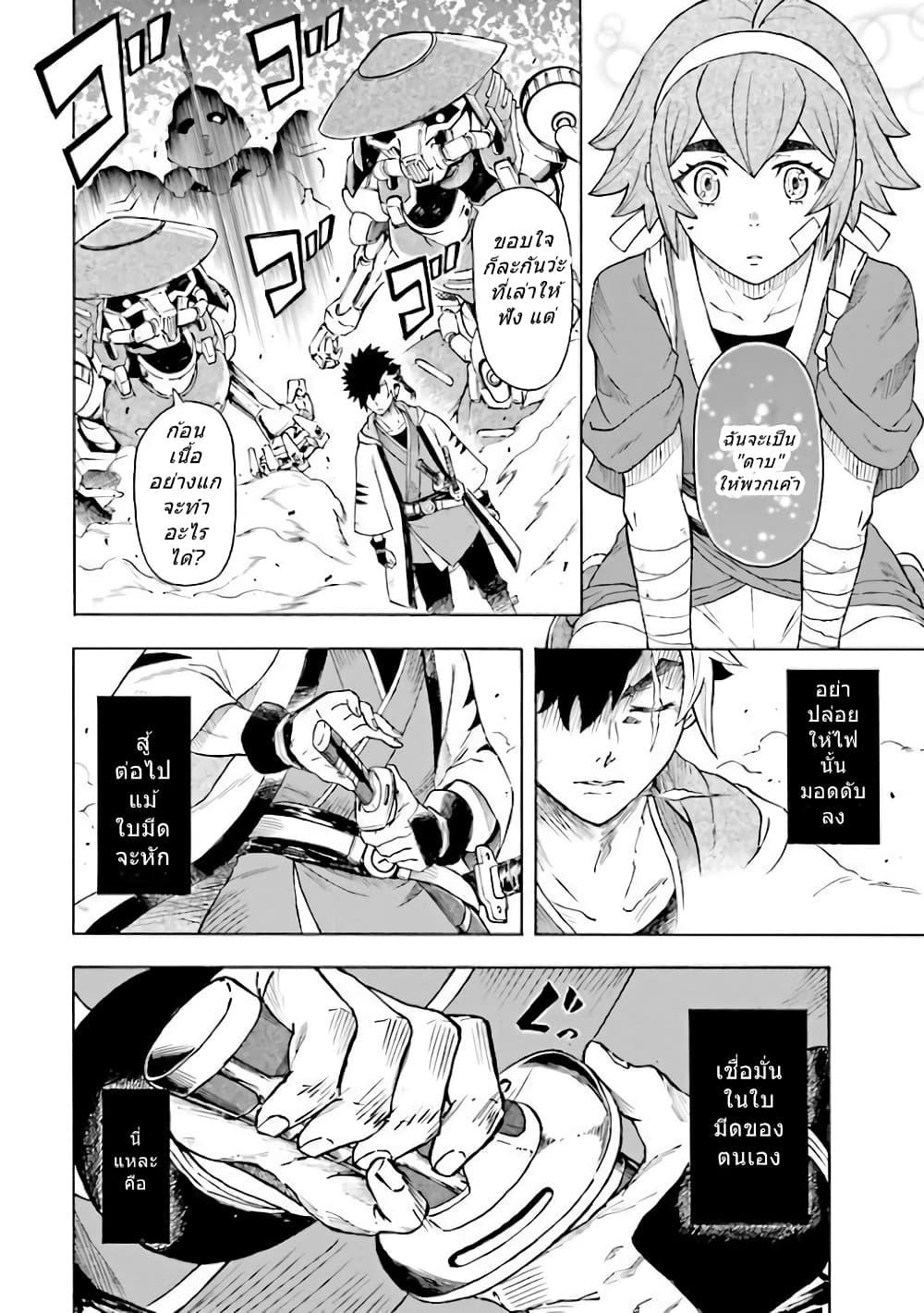 Manga-lc-com อ่านมังงะ อ่านการ์ตูน ออนไลน์ ฟรี Mobile War History Gundam Burai ตอนที่ 1 2 3 4 5 6 7 8 9 10 11 12 13 14 ฟรี ไม่มีโฆษณา Manga-lc - อ่าน มังงะ อ่าน การ์ตูน ออนไลน์ อ่านมังงะ ฟรี