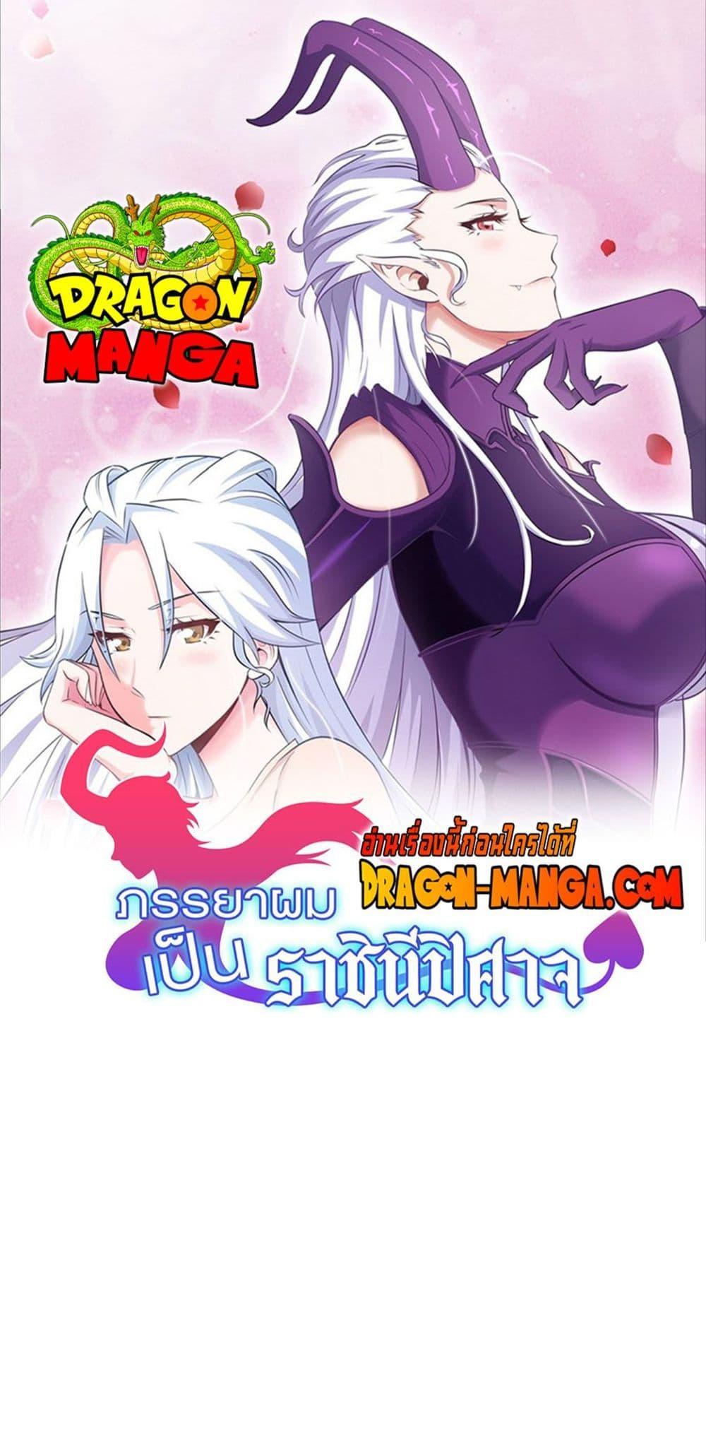 Manga-lc-com อ่านมังงะ อ่านการ์ตูน ออนไลน์ ฟรี My Wife is a Demon Queen ตอนที่ 1 2 3 4 5 6 7 8 9 10 11 12 13 14 ฟรี ไม่มีโฆษณา Manga-lc - อ่าน มังงะ อ่าน การ์ตูน ออนไลน์ อ่านมังงะ ฟรี