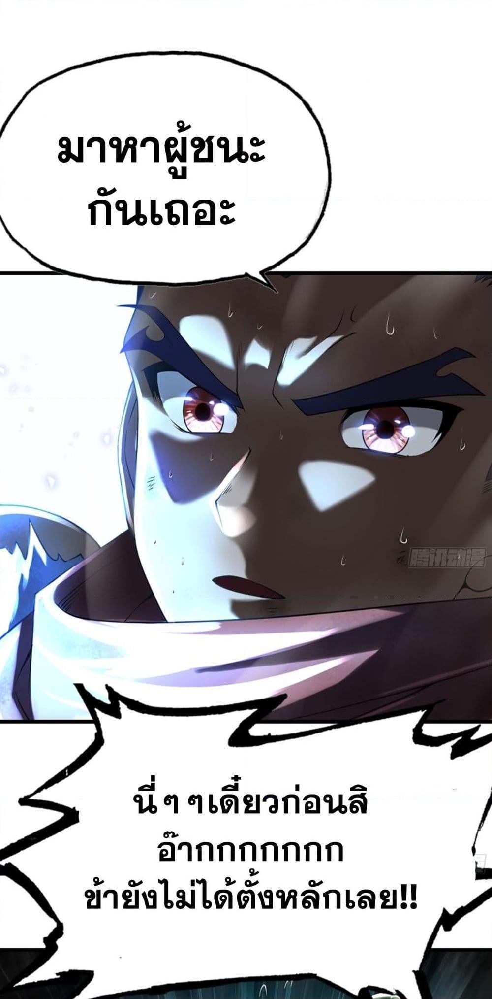 Manga-lc-com อ่านมังงะ อ่านการ์ตูน ออนไลน์ ฟรี My Wife is a Demon Queen ตอนที่ 1 2 3 4 5 6 7 8 9 10 11 12 13 14 ฟรี ไม่มีโฆษณา Manga-lc - อ่าน มังงะ อ่าน การ์ตูน ออนไลน์ อ่านมังงะ ฟรี