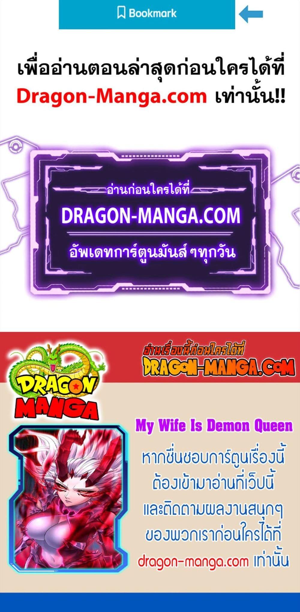 Manga-lc-com อ่านมังงะ อ่านการ์ตูน ออนไลน์ ฟรี My Wife is a Demon Queen ตอนที่ 1 2 3 4 5 6 7 8 9 10 11 12 13 14 ฟรี ไม่มีโฆษณา Manga-lc - อ่าน มังงะ อ่าน การ์ตูน ออนไลน์ อ่านมังงะ ฟรี