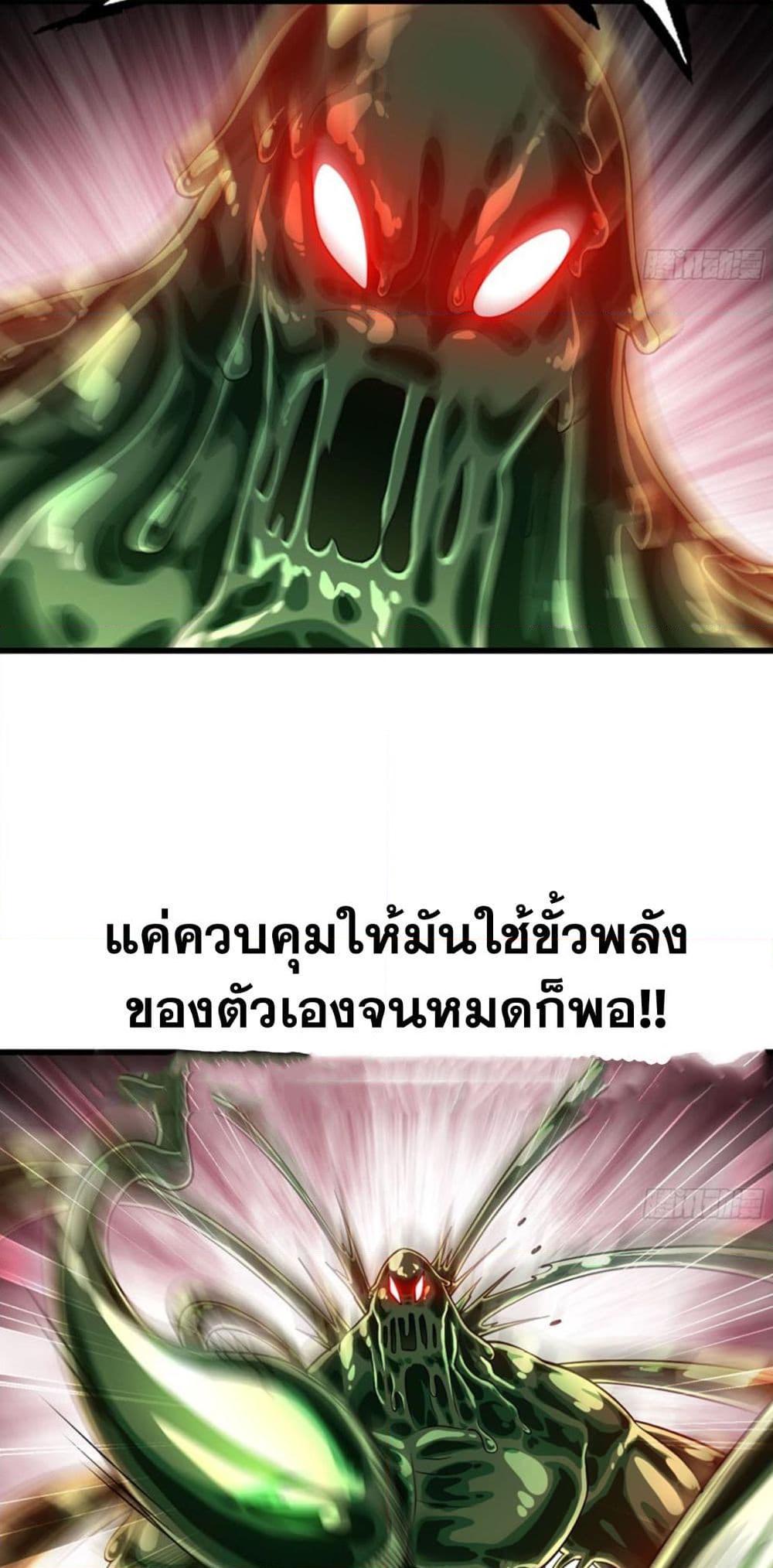 Manga-lc-com อ่านมังงะ อ่านการ์ตูน ออนไลน์ ฟรี My Wife is a Demon Queen ตอนที่ 1 2 3 4 5 6 7 8 9 10 11 12 13 14 ฟรี ไม่มีโฆษณา Manga-lc - อ่าน มังงะ อ่าน การ์ตูน ออนไลน์ อ่านมังงะ ฟรี