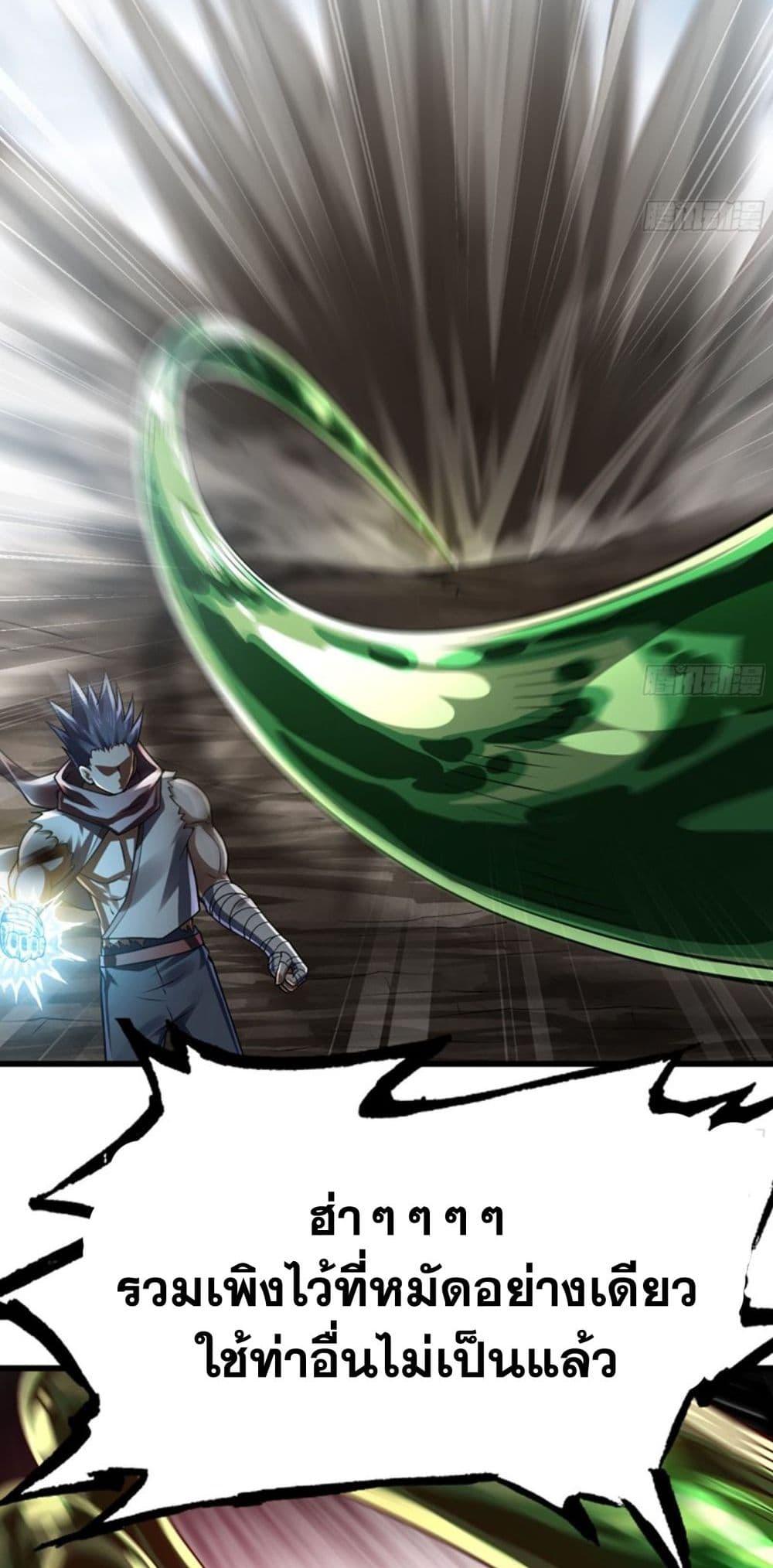 Manga-lc-com อ่านมังงะ อ่านการ์ตูน ออนไลน์ ฟรี My Wife is a Demon Queen ตอนที่ 1 2 3 4 5 6 7 8 9 10 11 12 13 14 ฟรี ไม่มีโฆษณา Manga-lc - อ่าน มังงะ อ่าน การ์ตูน ออนไลน์ อ่านมังงะ ฟรี