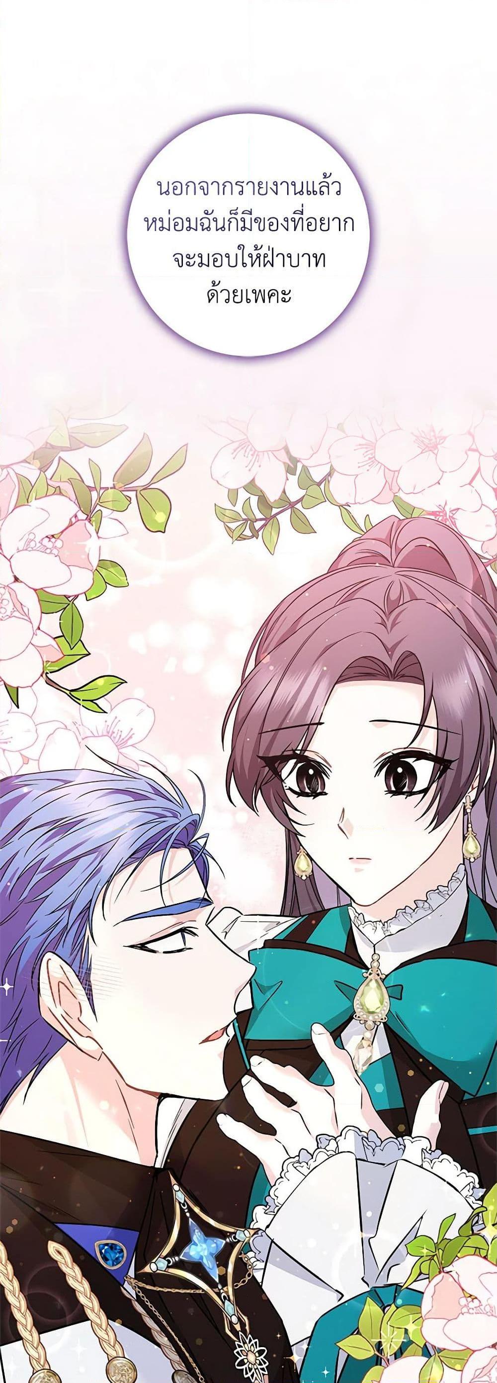 Manga-lc-com อ่านมังงะ อ่านการ์ตูน ออนไลน์ ฟรี I Won’t Pick Up The Trash I Threw Away Again ตอนที่ 1 2 3 4 5 6 7 8 9 10 11 12 13 14 ฟรี ไม่มีโฆษณา Manga-lc - อ่าน มังงะ อ่าน การ์ตูน ออนไลน์ อ่านมังงะ ฟรี
