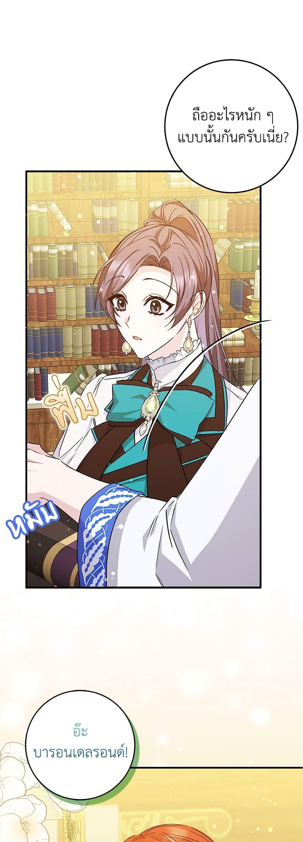 Manga-lc-com อ่านมังงะ อ่านการ์ตูน ออนไลน์ ฟรี I Won’t Pick Up The Trash I Threw Away Again ตอนที่ 1 2 3 4 5 6 7 8 9 10 11 12 13 14 ฟรี ไม่มีโฆษณา Manga-lc - อ่าน มังงะ อ่าน การ์ตูน ออนไลน์ อ่านมังงะ ฟรี