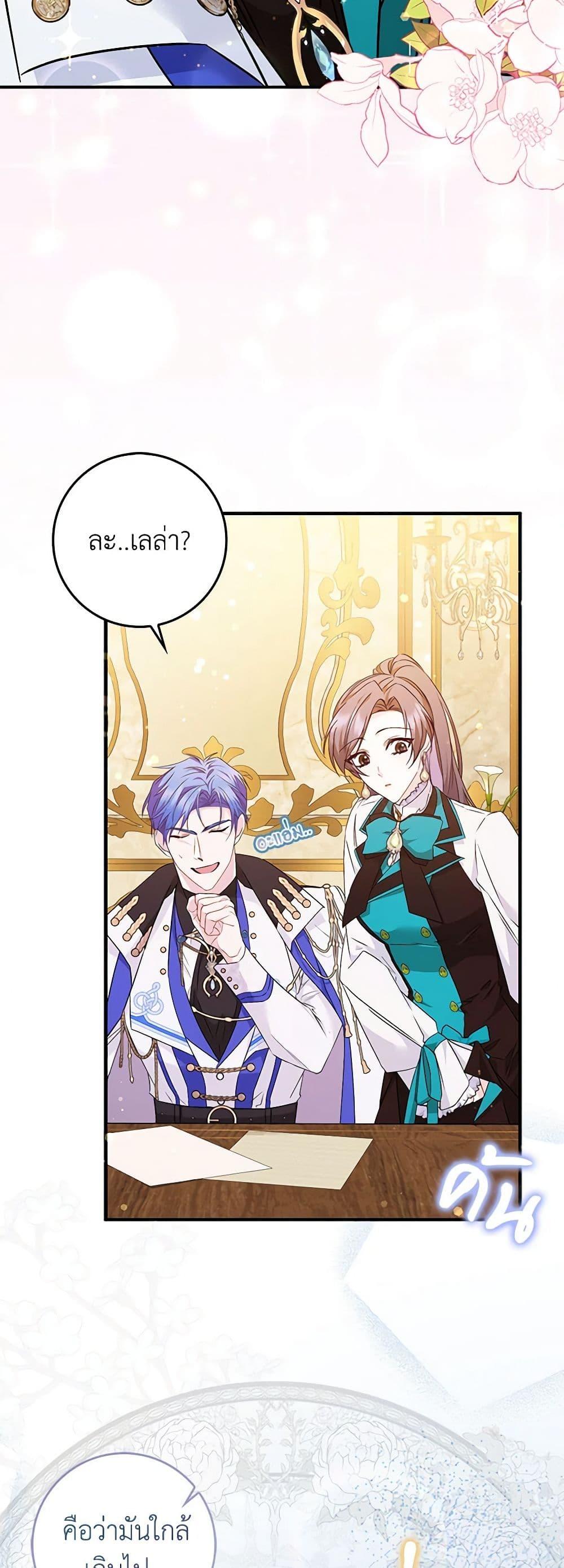 Manga-lc-com อ่านมังงะ อ่านการ์ตูน ออนไลน์ ฟรี I Won’t Pick Up The Trash I Threw Away Again ตอนที่ 1 2 3 4 5 6 7 8 9 10 11 12 13 14 ฟรี ไม่มีโฆษณา Manga-lc - อ่าน มังงะ อ่าน การ์ตูน ออนไลน์ อ่านมังงะ ฟรี