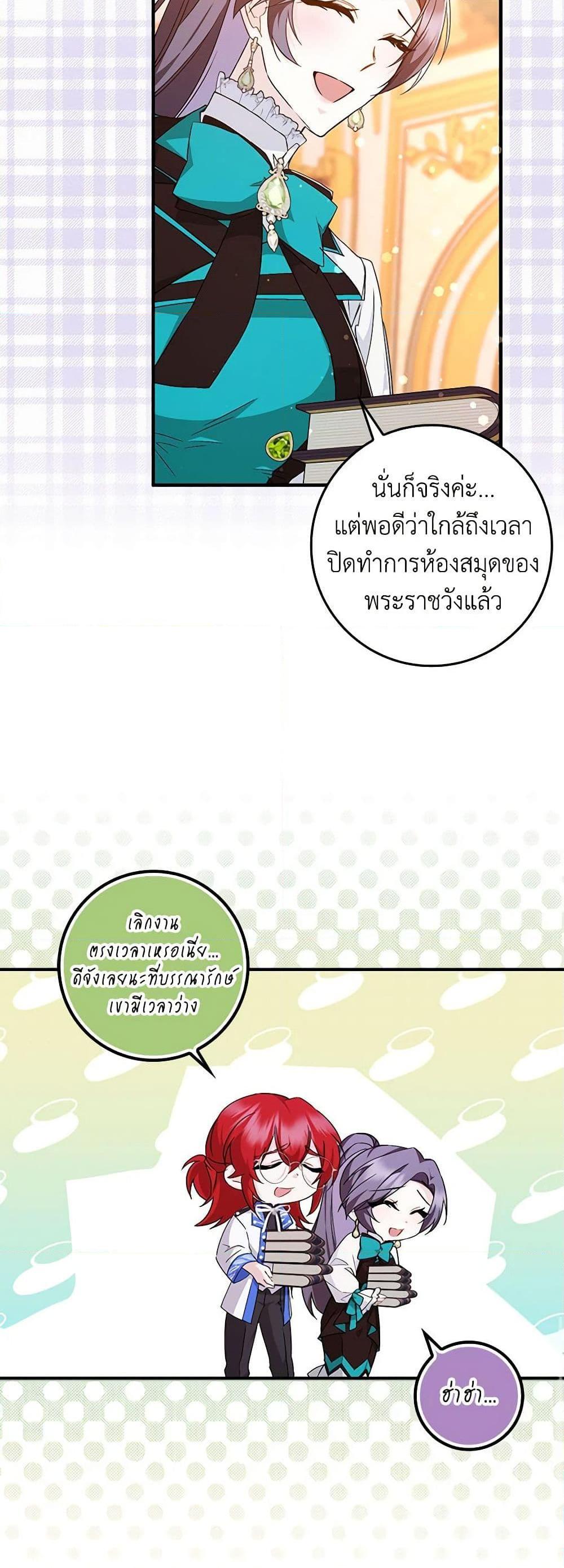 Manga-lc-com อ่านมังงะ อ่านการ์ตูน ออนไลน์ ฟรี I Won’t Pick Up The Trash I Threw Away Again ตอนที่ 1 2 3 4 5 6 7 8 9 10 11 12 13 14 ฟรี ไม่มีโฆษณา Manga-lc - อ่าน มังงะ อ่าน การ์ตูน ออนไลน์ อ่านมังงะ ฟรี