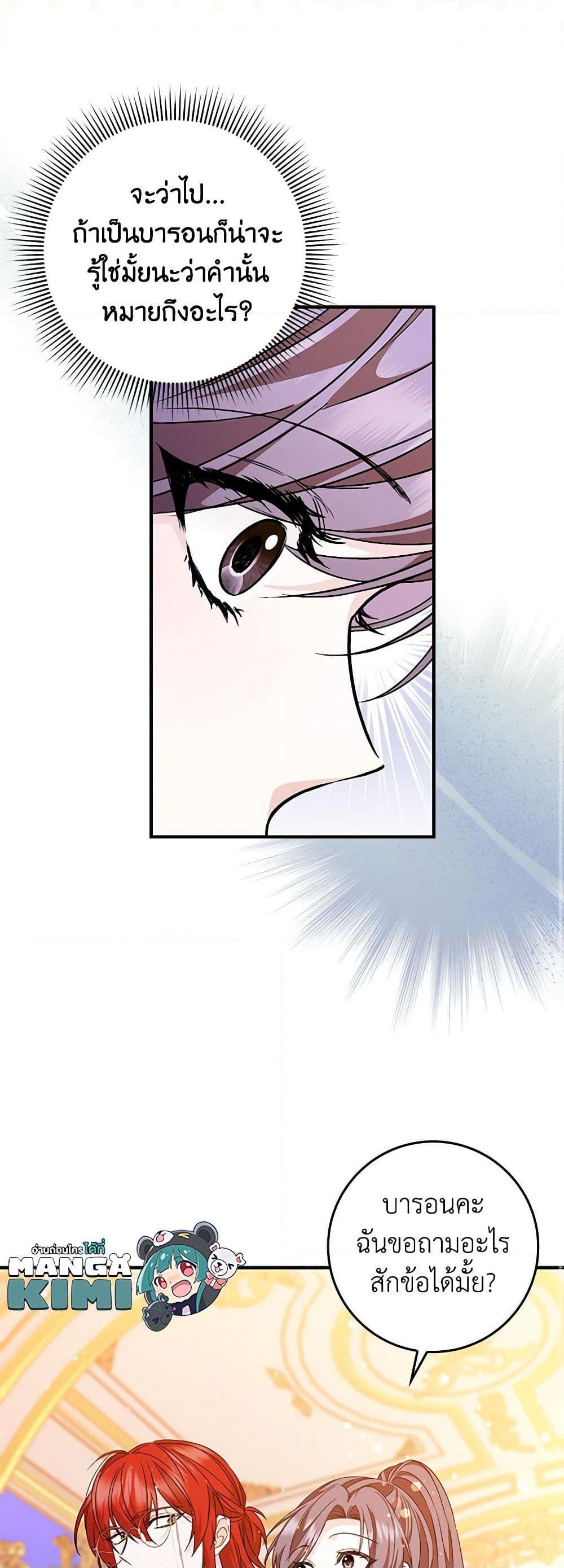 Manga-lc-com อ่านมังงะ อ่านการ์ตูน ออนไลน์ ฟรี I Won’t Pick Up The Trash I Threw Away Again ตอนที่ 1 2 3 4 5 6 7 8 9 10 11 12 13 14 ฟรี ไม่มีโฆษณา Manga-lc - อ่าน มังงะ อ่าน การ์ตูน ออนไลน์ อ่านมังงะ ฟรี
