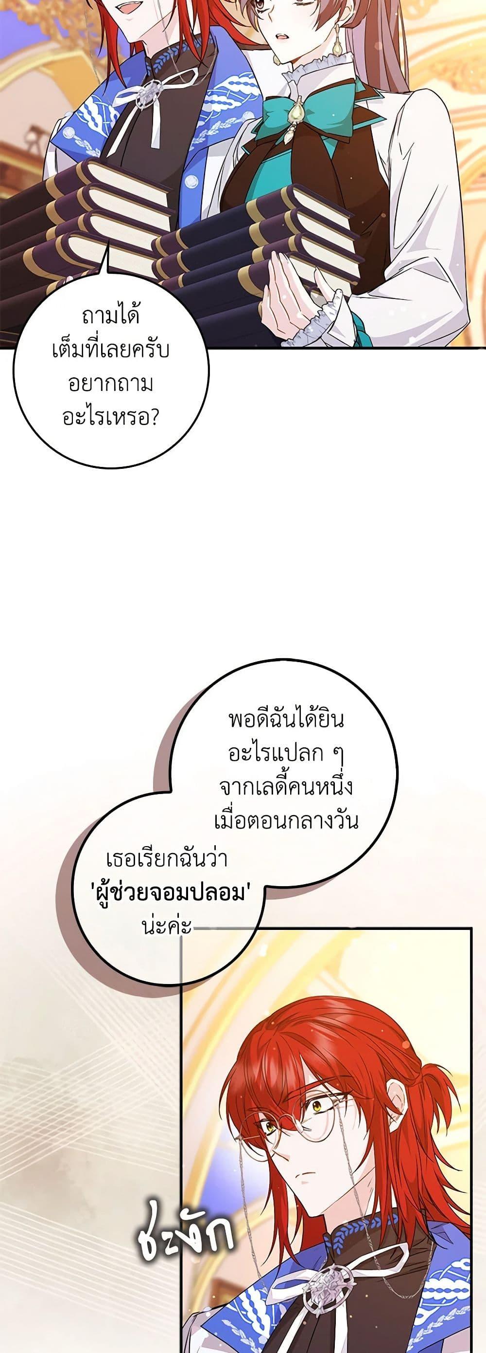 Manga-lc-com อ่านมังงะ อ่านการ์ตูน ออนไลน์ ฟรี I Won’t Pick Up The Trash I Threw Away Again ตอนที่ 1 2 3 4 5 6 7 8 9 10 11 12 13 14 ฟรี ไม่มีโฆษณา Manga-lc - อ่าน มังงะ อ่าน การ์ตูน ออนไลน์ อ่านมังงะ ฟรี