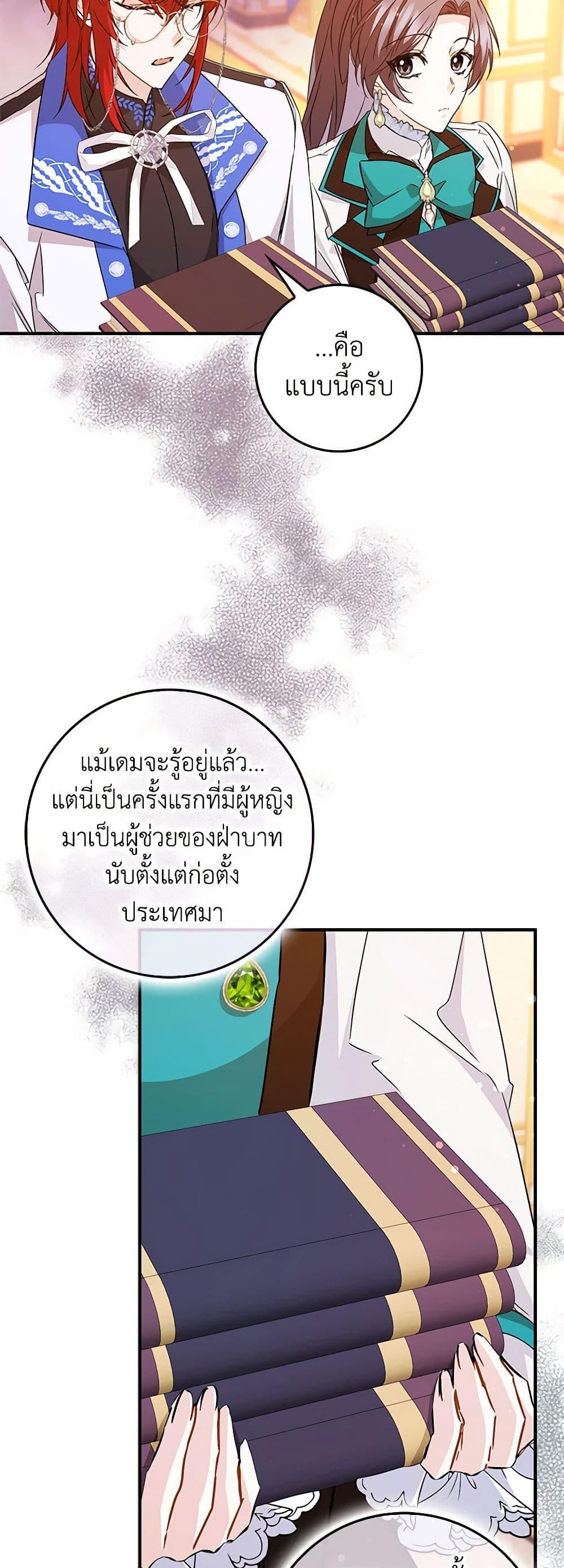 Manga-lc-com อ่านมังงะ อ่านการ์ตูน ออนไลน์ ฟรี I Won’t Pick Up The Trash I Threw Away Again ตอนที่ 1 2 3 4 5 6 7 8 9 10 11 12 13 14 ฟรี ไม่มีโฆษณา Manga-lc - อ่าน มังงะ อ่าน การ์ตูน ออนไลน์ อ่านมังงะ ฟรี