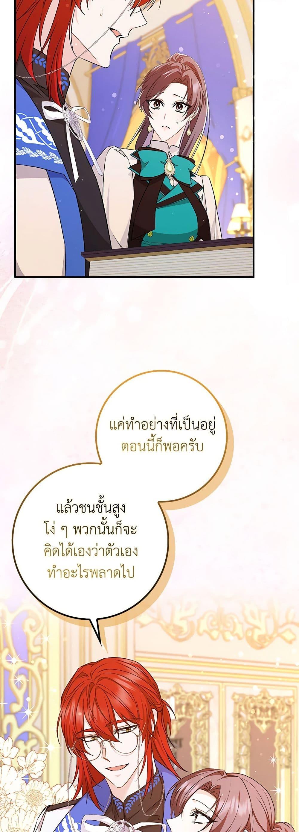 Manga-lc-com อ่านมังงะ อ่านการ์ตูน ออนไลน์ ฟรี I Won’t Pick Up The Trash I Threw Away Again ตอนที่ 1 2 3 4 5 6 7 8 9 10 11 12 13 14 ฟรี ไม่มีโฆษณา Manga-lc - อ่าน มังงะ อ่าน การ์ตูน ออนไลน์ อ่านมังงะ ฟรี
