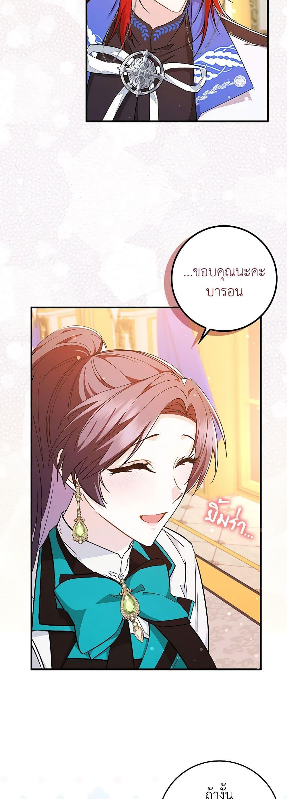 Manga-lc-com อ่านมังงะ อ่านการ์ตูน ออนไลน์ ฟรี I Won’t Pick Up The Trash I Threw Away Again ตอนที่ 1 2 3 4 5 6 7 8 9 10 11 12 13 14 ฟรี ไม่มีโฆษณา Manga-lc - อ่าน มังงะ อ่าน การ์ตูน ออนไลน์ อ่านมังงะ ฟรี