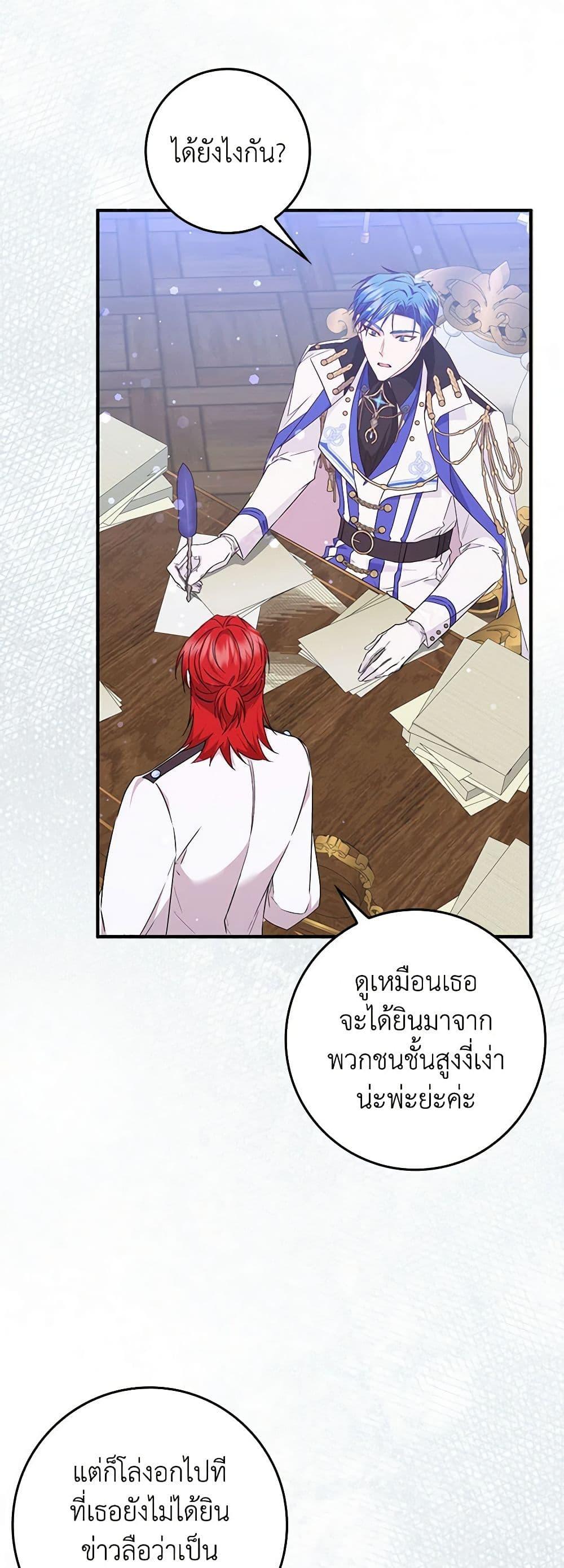 Manga-lc-com อ่านมังงะ อ่านการ์ตูน ออนไลน์ ฟรี I Won’t Pick Up The Trash I Threw Away Again ตอนที่ 1 2 3 4 5 6 7 8 9 10 11 12 13 14 ฟรี ไม่มีโฆษณา Manga-lc - อ่าน มังงะ อ่าน การ์ตูน ออนไลน์ อ่านมังงะ ฟรี