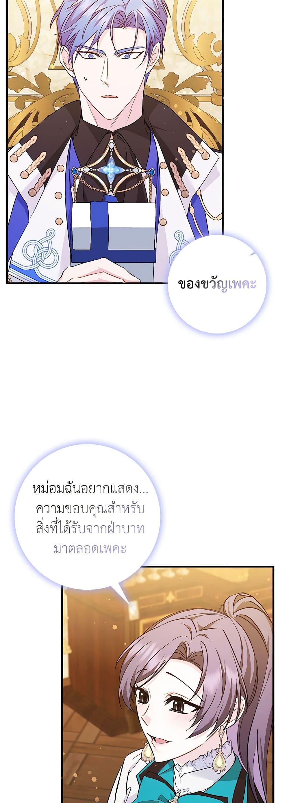 Manga-lc-com อ่านมังงะ อ่านการ์ตูน ออนไลน์ ฟรี I Won’t Pick Up The Trash I Threw Away Again ตอนที่ 1 2 3 4 5 6 7 8 9 10 11 12 13 14 ฟรี ไม่มีโฆษณา Manga-lc - อ่าน มังงะ อ่าน การ์ตูน ออนไลน์ อ่านมังงะ ฟรี
