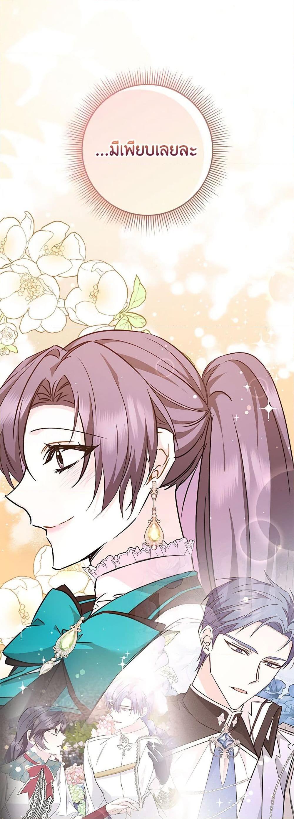 Manga-lc-com อ่านมังงะ อ่านการ์ตูน ออนไลน์ ฟรี I Won’t Pick Up The Trash I Threw Away Again ตอนที่ 1 2 3 4 5 6 7 8 9 10 11 12 13 14 ฟรี ไม่มีโฆษณา Manga-lc - อ่าน มังงะ อ่าน การ์ตูน ออนไลน์ อ่านมังงะ ฟรี