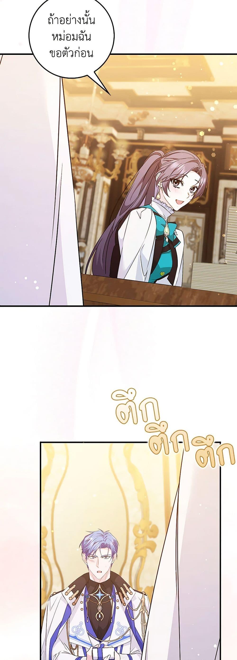 Manga-lc-com อ่านมังงะ อ่านการ์ตูน ออนไลน์ ฟรี I Won’t Pick Up The Trash I Threw Away Again ตอนที่ 1 2 3 4 5 6 7 8 9 10 11 12 13 14 ฟรี ไม่มีโฆษณา Manga-lc - อ่าน มังงะ อ่าน การ์ตูน ออนไลน์ อ่านมังงะ ฟรี