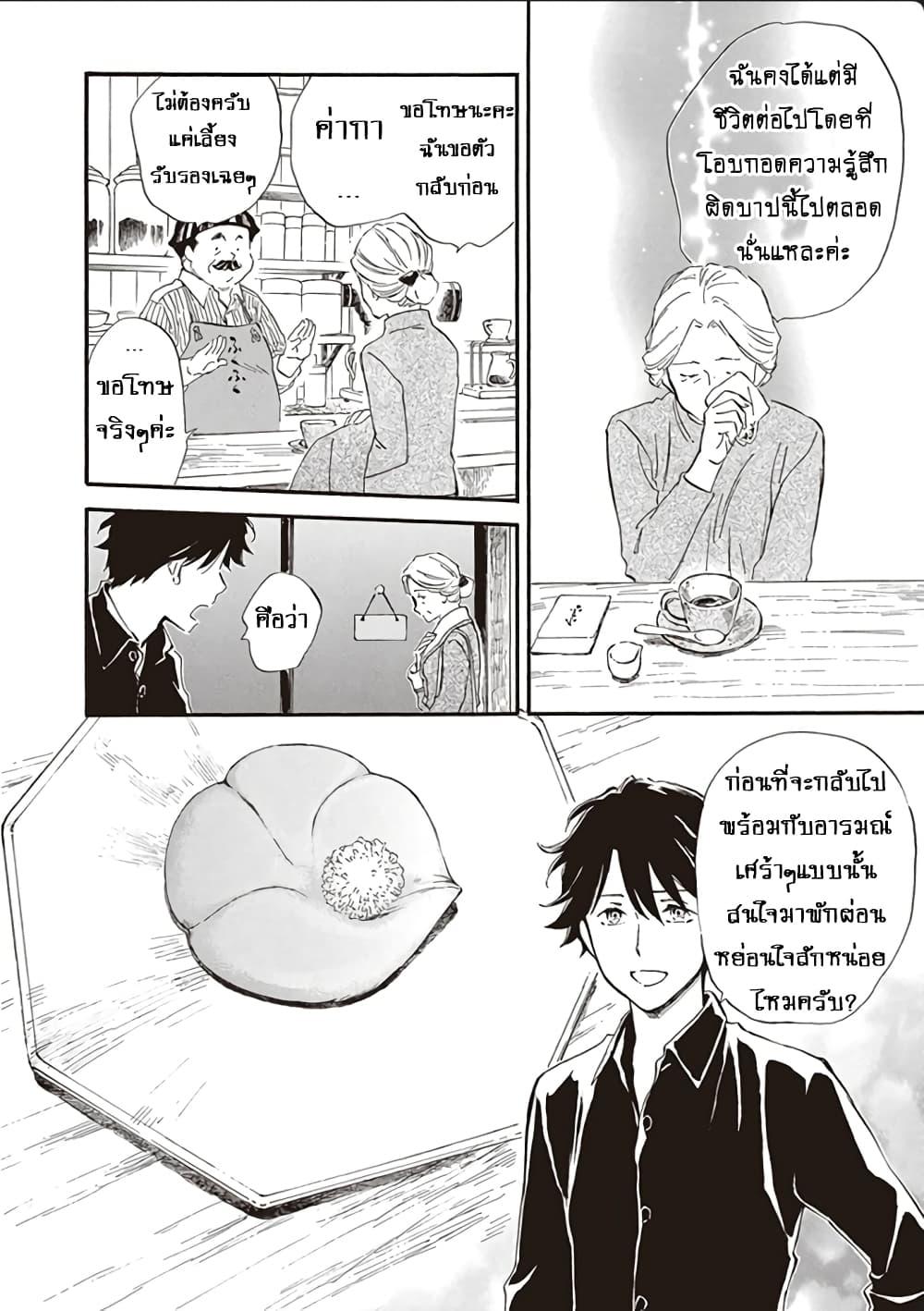 Manga-lc-com อ่านมังงะ อ่านการ์ตูน ออนไลน์ ฟรี Deaimon ตอนที่ 1 2 3 4 5 6 7 8 9 10 11 12 13 14 ฟรี ไม่มีโฆษณา Manga-lc - อ่าน มังงะ อ่าน การ์ตูน ออนไลน์ อ่านมังงะ ฟรี