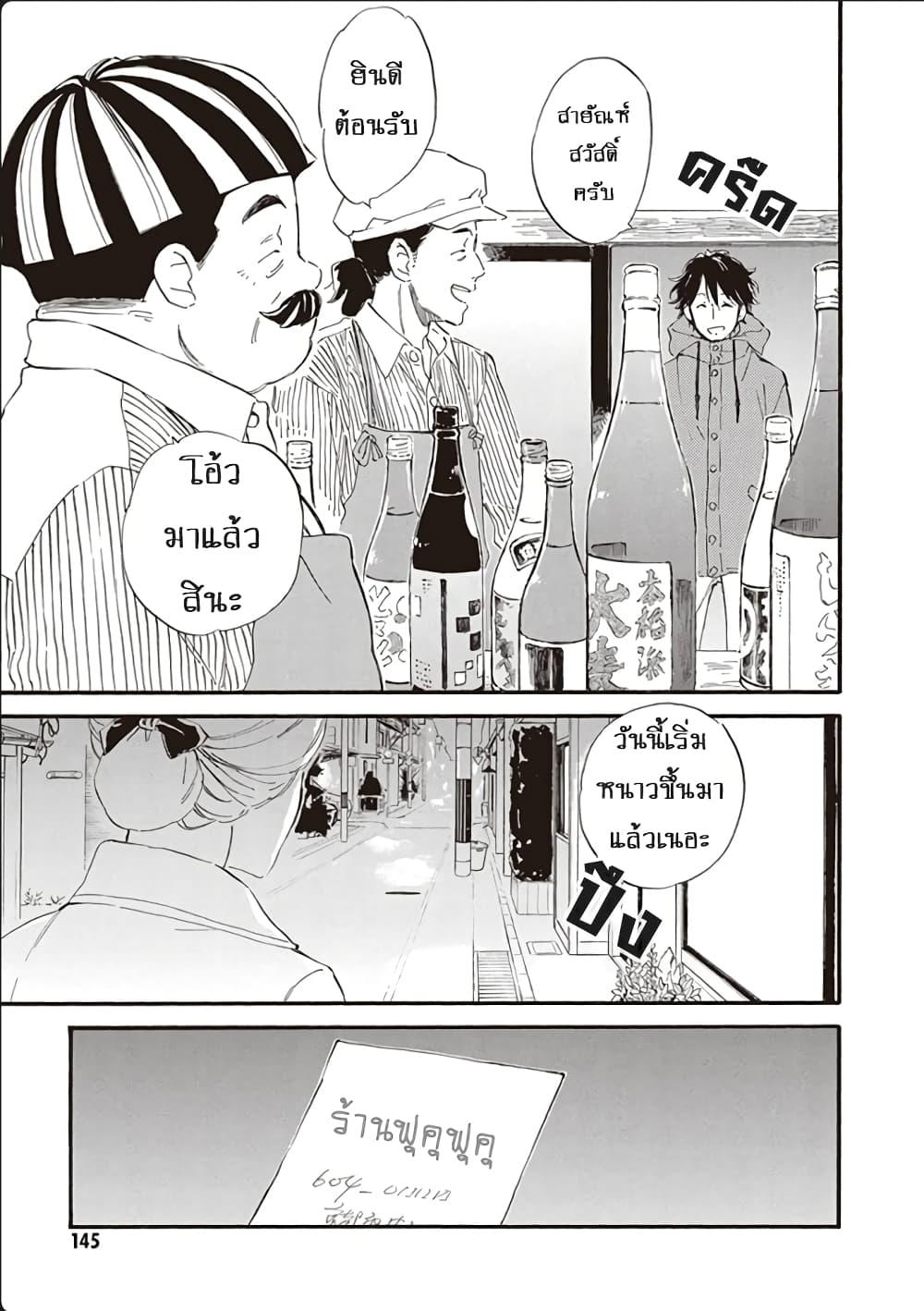 Manga-lc-com อ่านมังงะ อ่านการ์ตูน ออนไลน์ ฟรี Deaimon ตอนที่ 1 2 3 4 5 6 7 8 9 10 11 12 13 14 ฟรี ไม่มีโฆษณา Manga-lc - อ่าน มังงะ อ่าน การ์ตูน ออนไลน์ อ่านมังงะ ฟรี