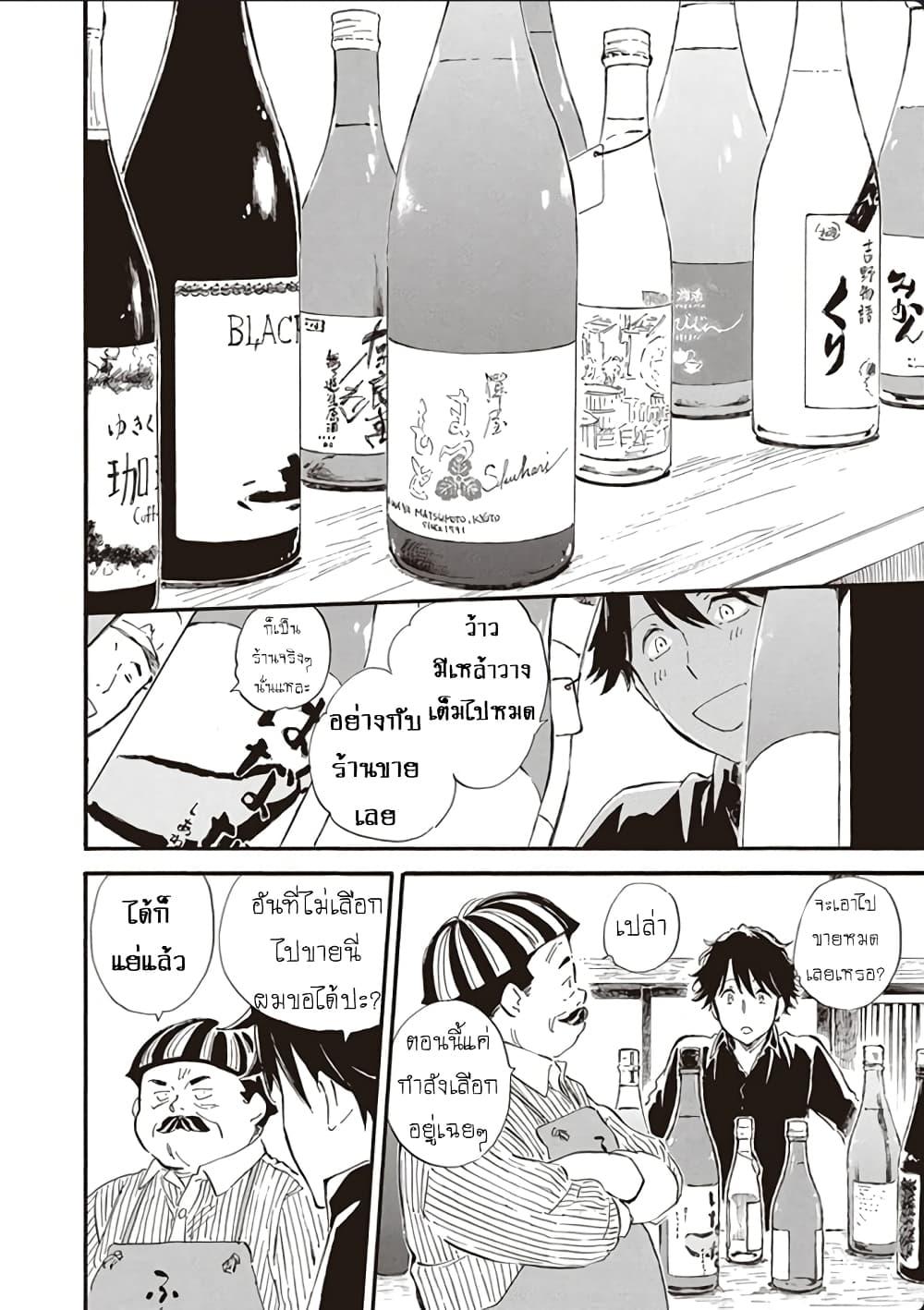 Manga-lc-com อ่านมังงะ อ่านการ์ตูน ออนไลน์ ฟรี Deaimon ตอนที่ 1 2 3 4 5 6 7 8 9 10 11 12 13 14 ฟรี ไม่มีโฆษณา Manga-lc - อ่าน มังงะ อ่าน การ์ตูน ออนไลน์ อ่านมังงะ ฟรี