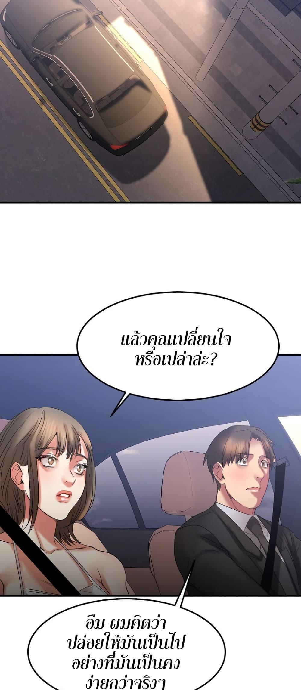 Doujin-Lc- อ่าน โดจิน มังฮวา เกาหลี ญี่ปุ่น จีน แปลไทย Food Chain ตอนที่ 1 2 3 4 5 6 7 8 9 10 11 12 13 14 ฟรี ไม่มีโฆษณา อ่าน โดจิน Manhwa เกาหลี ญี่ปุ่น จีน เรามีครบ คัดมาให้เน้นๆ โดจิน 18+ รับประกันความฟินโดย  Doujin Lc