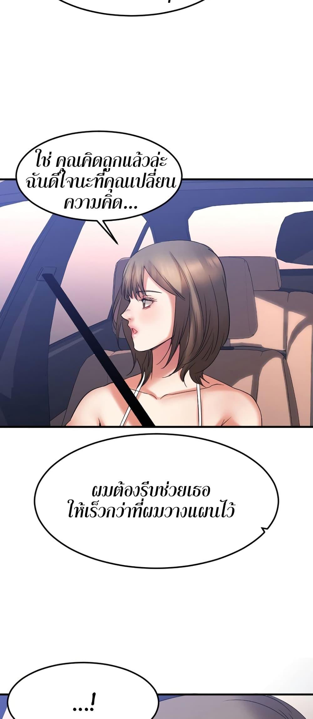 Doujin-Lc- อ่าน โดจิน มังฮวา เกาหลี ญี่ปุ่น จีน แปลไทย Food Chain ตอนที่ 1 2 3 4 5 6 7 8 9 10 11 12 13 14 ฟรี ไม่มีโฆษณา อ่าน โดจิน Manhwa เกาหลี ญี่ปุ่น จีน เรามีครบ คัดมาให้เน้นๆ โดจิน 18+ รับประกันความฟินโดย  Doujin Lc