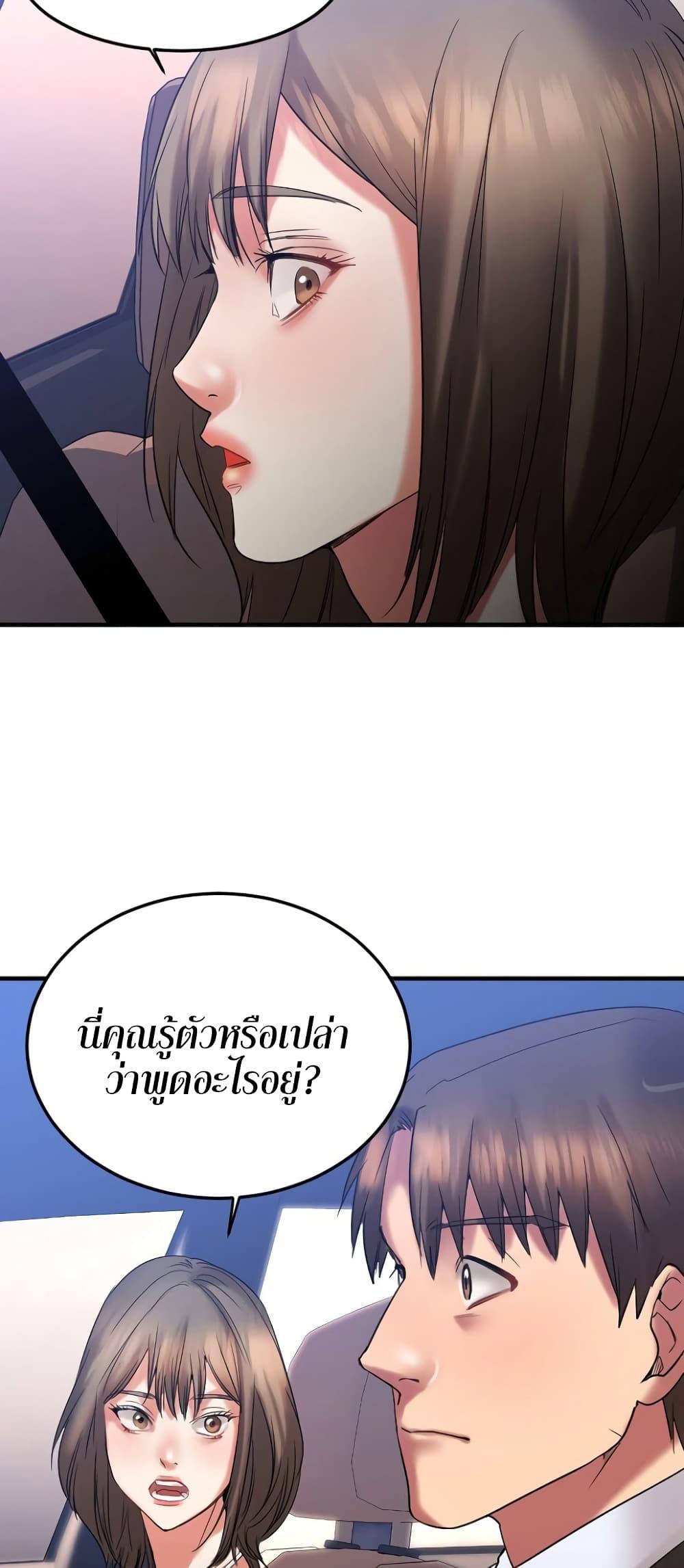 Doujin-Lc- อ่าน โดจิน มังฮวา เกาหลี ญี่ปุ่น จีน แปลไทย Food Chain ตอนที่ 1 2 3 4 5 6 7 8 9 10 11 12 13 14 ฟรี ไม่มีโฆษณา อ่าน โดจิน Manhwa เกาหลี ญี่ปุ่น จีน เรามีครบ คัดมาให้เน้นๆ โดจิน 18+ รับประกันความฟินโดย  Doujin Lc