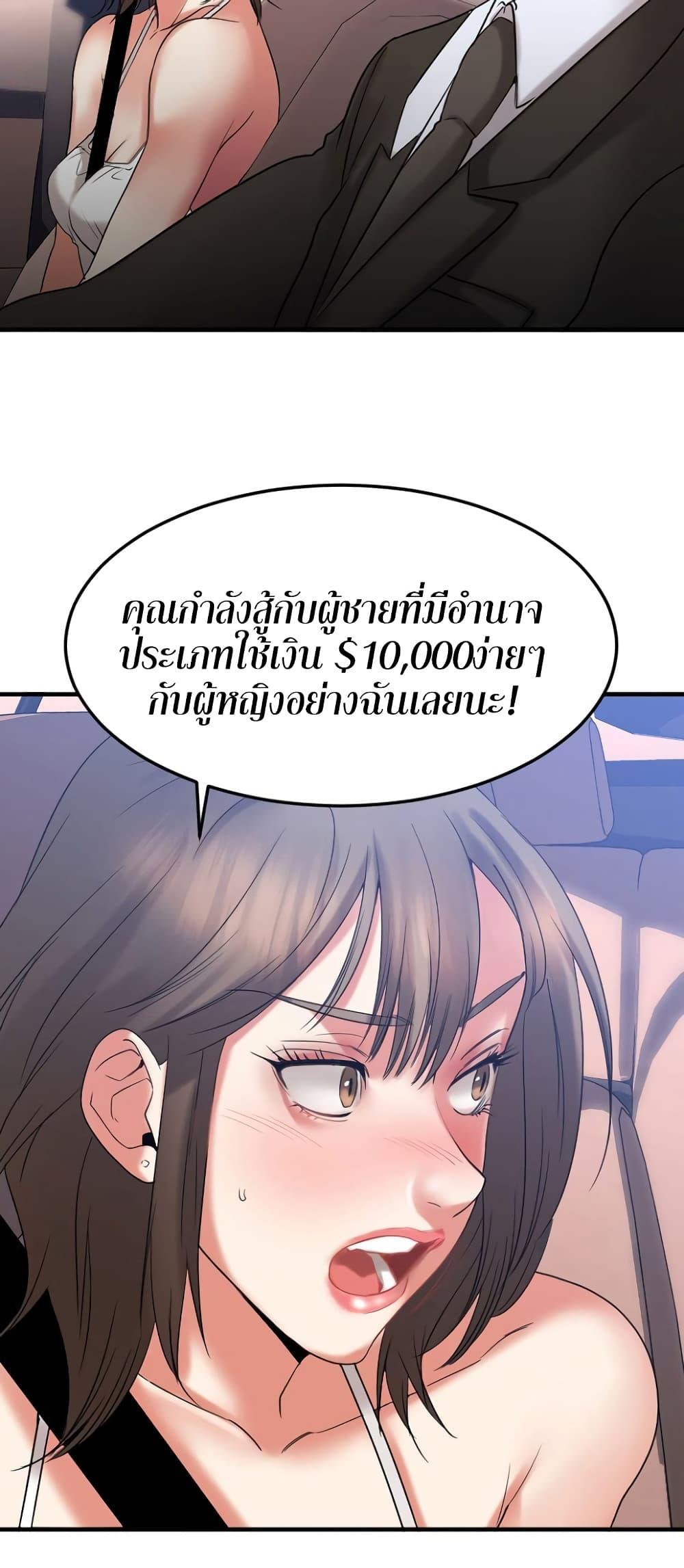 Doujin-Lc- อ่าน โดจิน มังฮวา เกาหลี ญี่ปุ่น จีน แปลไทย Food Chain ตอนที่ 1 2 3 4 5 6 7 8 9 10 11 12 13 14 ฟรี ไม่มีโฆษณา อ่าน โดจิน Manhwa เกาหลี ญี่ปุ่น จีน เรามีครบ คัดมาให้เน้นๆ โดจิน 18+ รับประกันความฟินโดย  Doujin Lc