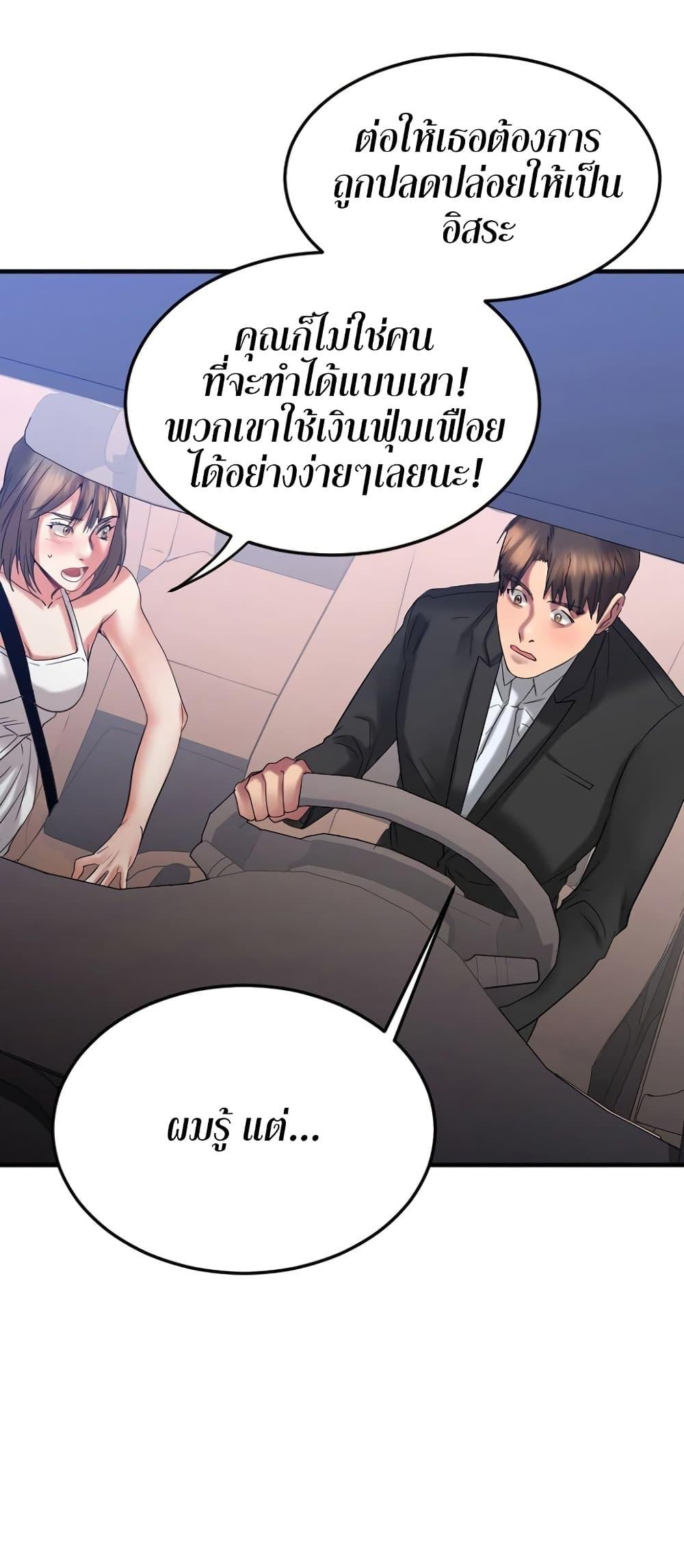 Doujin-Lc- อ่าน โดจิน มังฮวา เกาหลี ญี่ปุ่น จีน แปลไทย Food Chain ตอนที่ 1 2 3 4 5 6 7 8 9 10 11 12 13 14 ฟรี ไม่มีโฆษณา อ่าน โดจิน Manhwa เกาหลี ญี่ปุ่น จีน เรามีครบ คัดมาให้เน้นๆ โดจิน 18+ รับประกันความฟินโดย  Doujin Lc