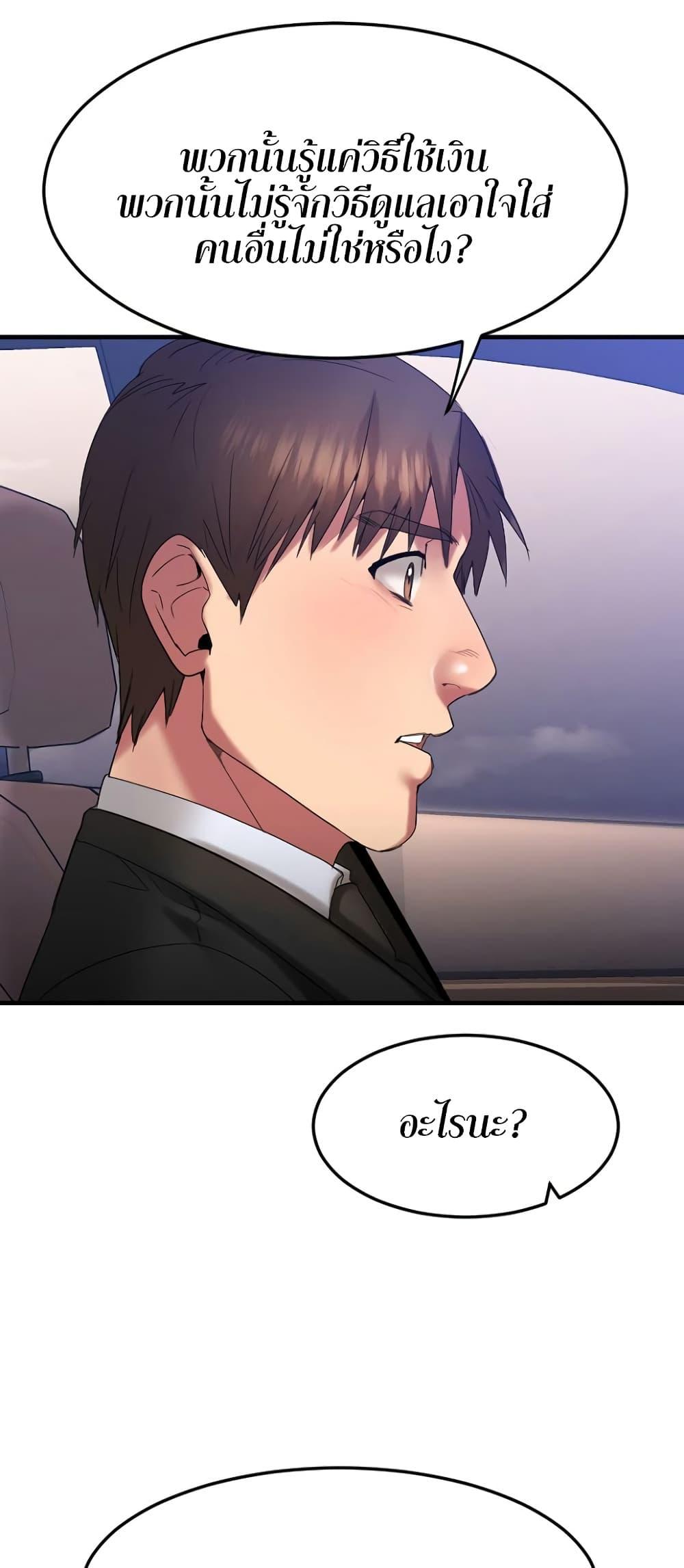 Doujin-Lc- อ่าน โดจิน มังฮวา เกาหลี ญี่ปุ่น จีน แปลไทย Food Chain ตอนที่ 1 2 3 4 5 6 7 8 9 10 11 12 13 14 ฟรี ไม่มีโฆษณา อ่าน โดจิน Manhwa เกาหลี ญี่ปุ่น จีน เรามีครบ คัดมาให้เน้นๆ โดจิน 18+ รับประกันความฟินโดย  Doujin Lc