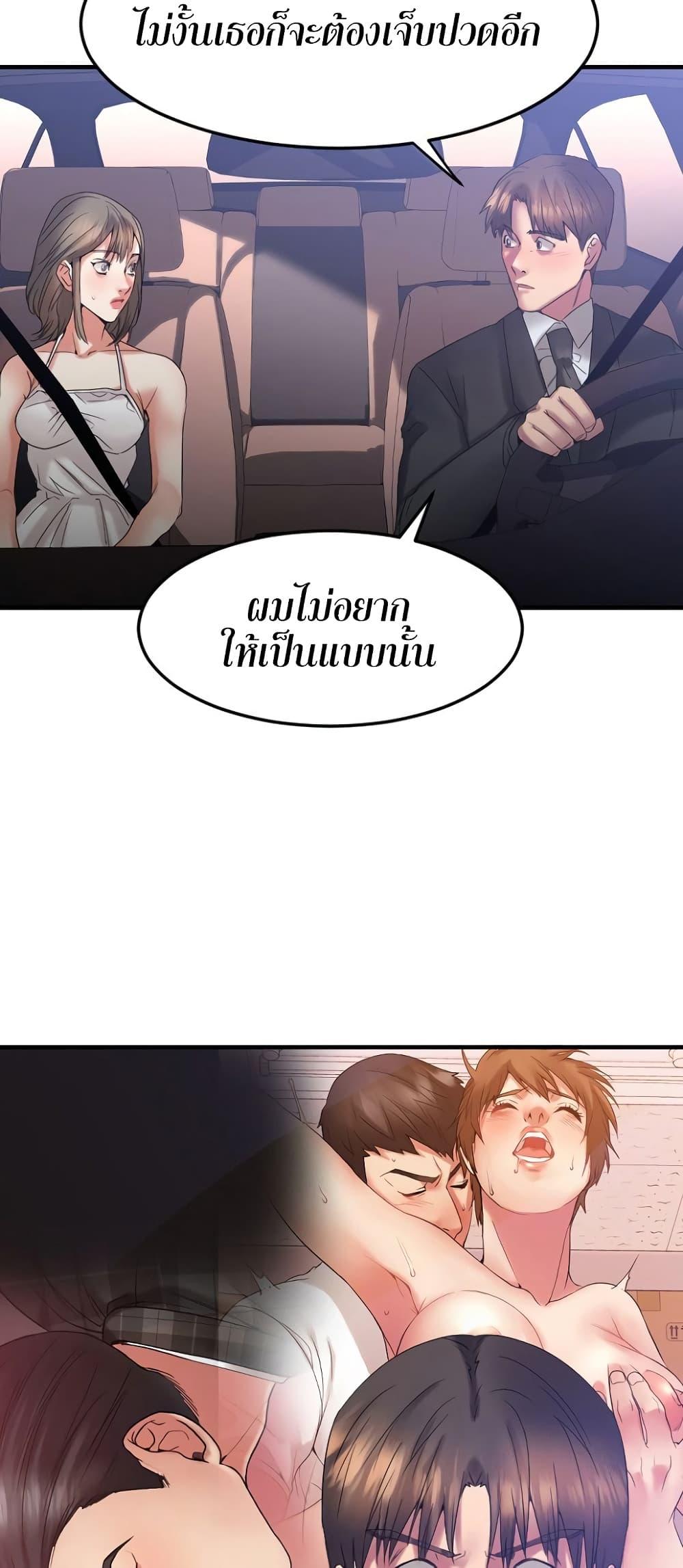 Doujin-Lc- อ่าน โดจิน มังฮวา เกาหลี ญี่ปุ่น จีน แปลไทย Food Chain ตอนที่ 1 2 3 4 5 6 7 8 9 10 11 12 13 14 ฟรี ไม่มีโฆษณา อ่าน โดจิน Manhwa เกาหลี ญี่ปุ่น จีน เรามีครบ คัดมาให้เน้นๆ โดจิน 18+ รับประกันความฟินโดย  Doujin Lc