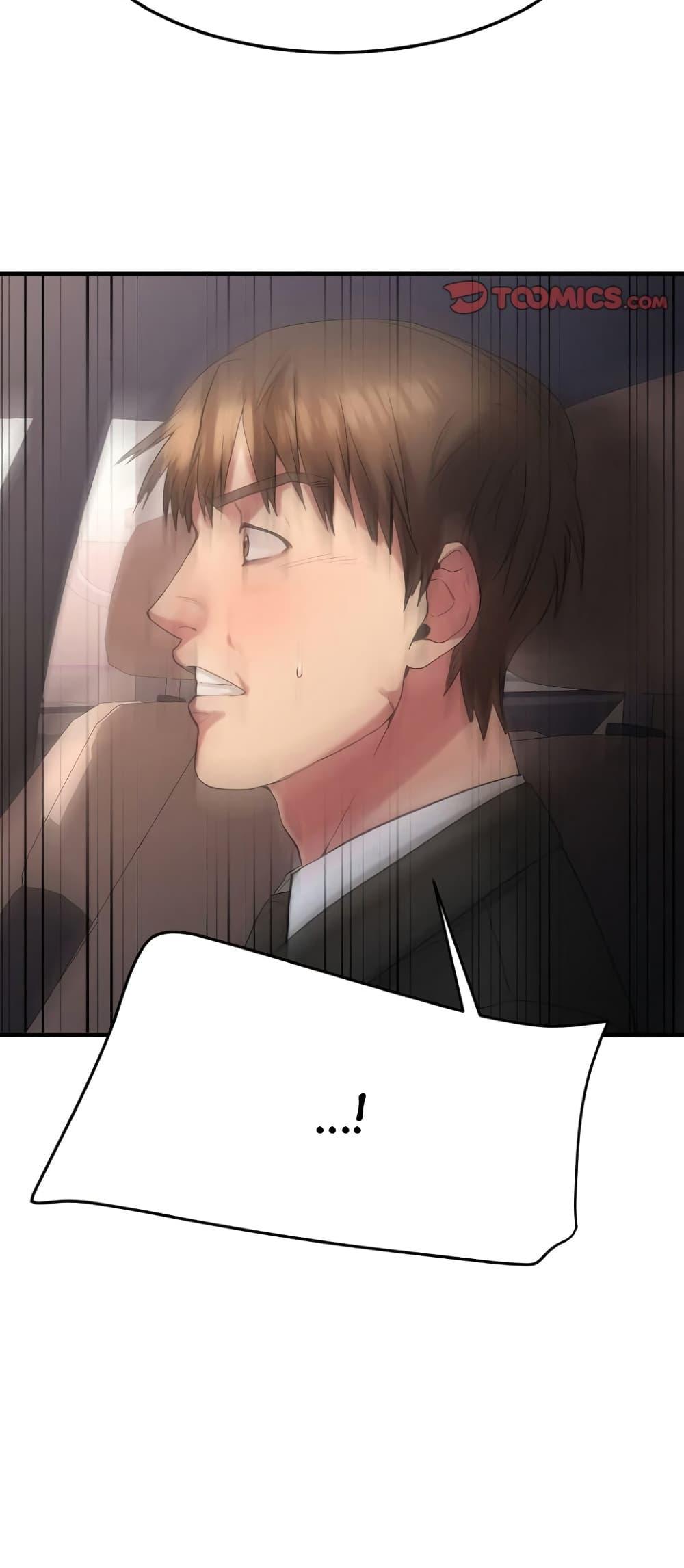 Doujin-Lc- อ่าน โดจิน มังฮวา เกาหลี ญี่ปุ่น จีน แปลไทย Food Chain ตอนที่ 1 2 3 4 5 6 7 8 9 10 11 12 13 14 ฟรี ไม่มีโฆษณา อ่าน โดจิน Manhwa เกาหลี ญี่ปุ่น จีน เรามีครบ คัดมาให้เน้นๆ โดจิน 18+ รับประกันความฟินโดย  Doujin Lc