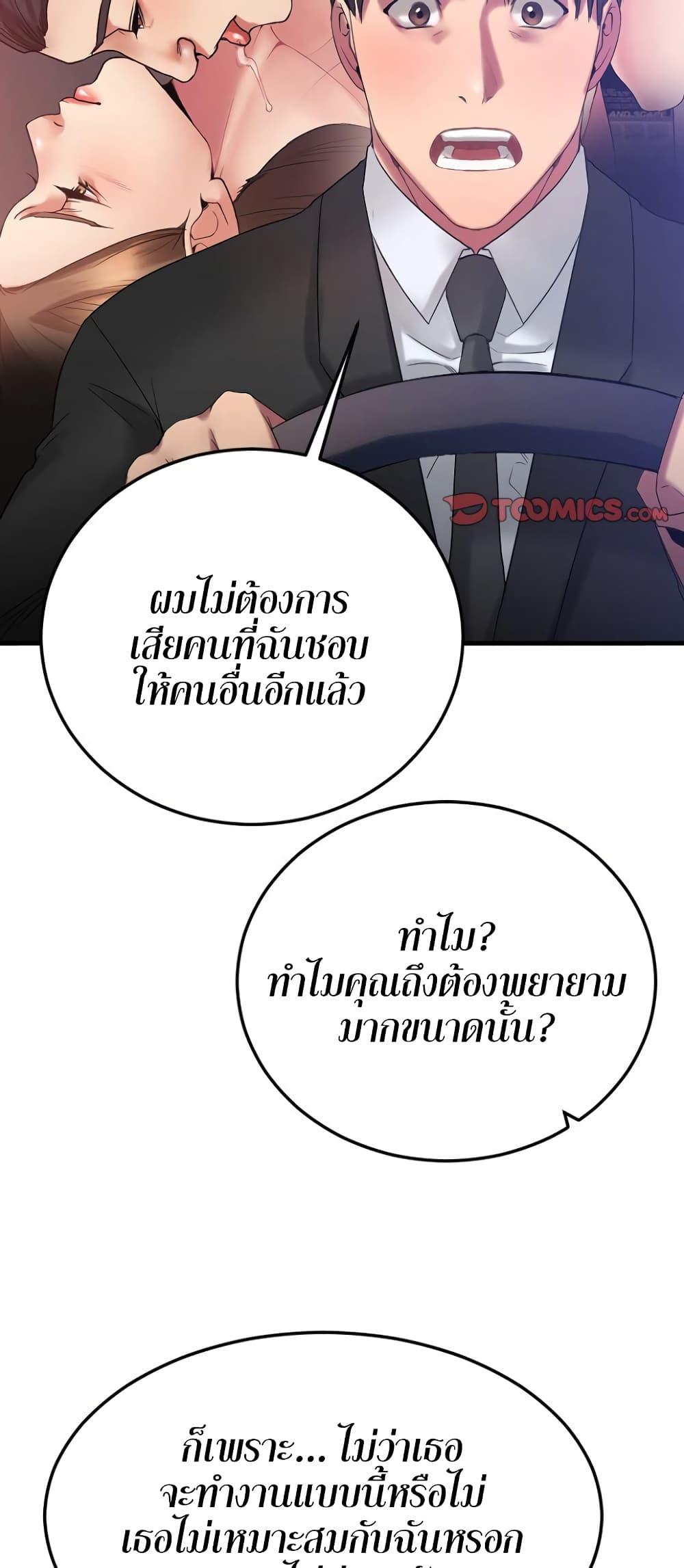 Doujin-Lc- อ่าน โดจิน มังฮวา เกาหลี ญี่ปุ่น จีน แปลไทย Food Chain ตอนที่ 1 2 3 4 5 6 7 8 9 10 11 12 13 14 ฟรี ไม่มีโฆษณา อ่าน โดจิน Manhwa เกาหลี ญี่ปุ่น จีน เรามีครบ คัดมาให้เน้นๆ โดจิน 18+ รับประกันความฟินโดย  Doujin Lc