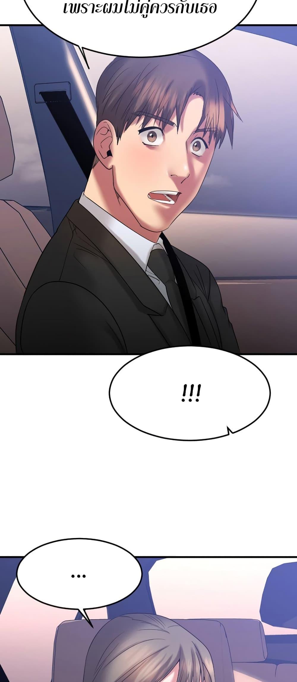 Doujin-Lc- อ่าน โดจิน มังฮวา เกาหลี ญี่ปุ่น จีน แปลไทย Food Chain ตอนที่ 1 2 3 4 5 6 7 8 9 10 11 12 13 14 ฟรี ไม่มีโฆษณา อ่าน โดจิน Manhwa เกาหลี ญี่ปุ่น จีน เรามีครบ คัดมาให้เน้นๆ โดจิน 18+ รับประกันความฟินโดย  Doujin Lc