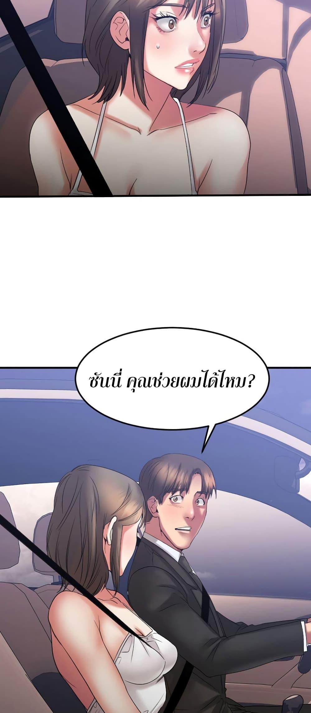 Doujin-Lc- อ่าน โดจิน มังฮวา เกาหลี ญี่ปุ่น จีน แปลไทย Food Chain ตอนที่ 1 2 3 4 5 6 7 8 9 10 11 12 13 14 ฟรี ไม่มีโฆษณา อ่าน โดจิน Manhwa เกาหลี ญี่ปุ่น จีน เรามีครบ คัดมาให้เน้นๆ โดจิน 18+ รับประกันความฟินโดย  Doujin Lc