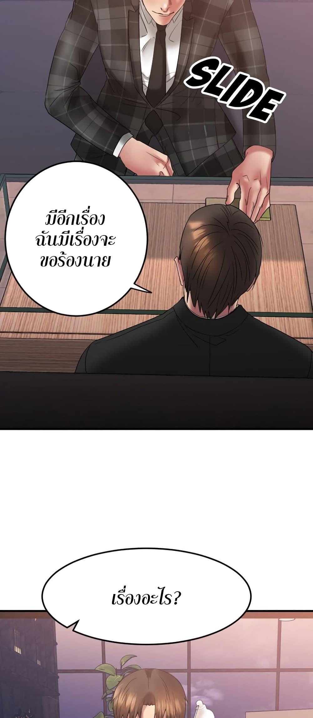 Doujin-Lc- อ่าน โดจิน มังฮวา เกาหลี ญี่ปุ่น จีน แปลไทย Food Chain ตอนที่ 1 2 3 4 5 6 7 8 9 10 11 12 13 14 ฟรี ไม่มีโฆษณา อ่าน โดจิน Manhwa เกาหลี ญี่ปุ่น จีน เรามีครบ คัดมาให้เน้นๆ โดจิน 18+ รับประกันความฟินโดย  Doujin Lc
