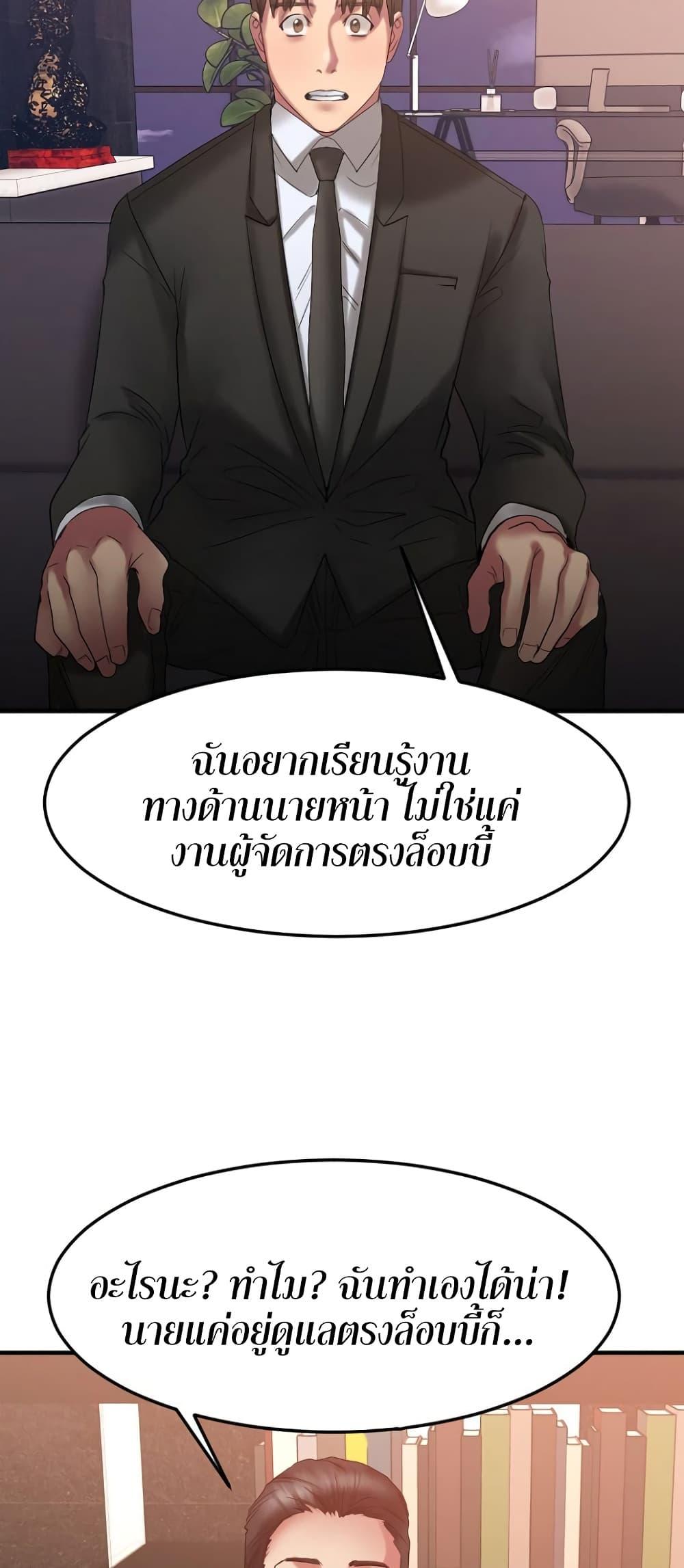 Doujin-Lc- อ่าน โดจิน มังฮวา เกาหลี ญี่ปุ่น จีน แปลไทย Food Chain ตอนที่ 1 2 3 4 5 6 7 8 9 10 11 12 13 14 ฟรี ไม่มีโฆษณา อ่าน โดจิน Manhwa เกาหลี ญี่ปุ่น จีน เรามีครบ คัดมาให้เน้นๆ โดจิน 18+ รับประกันความฟินโดย  Doujin Lc