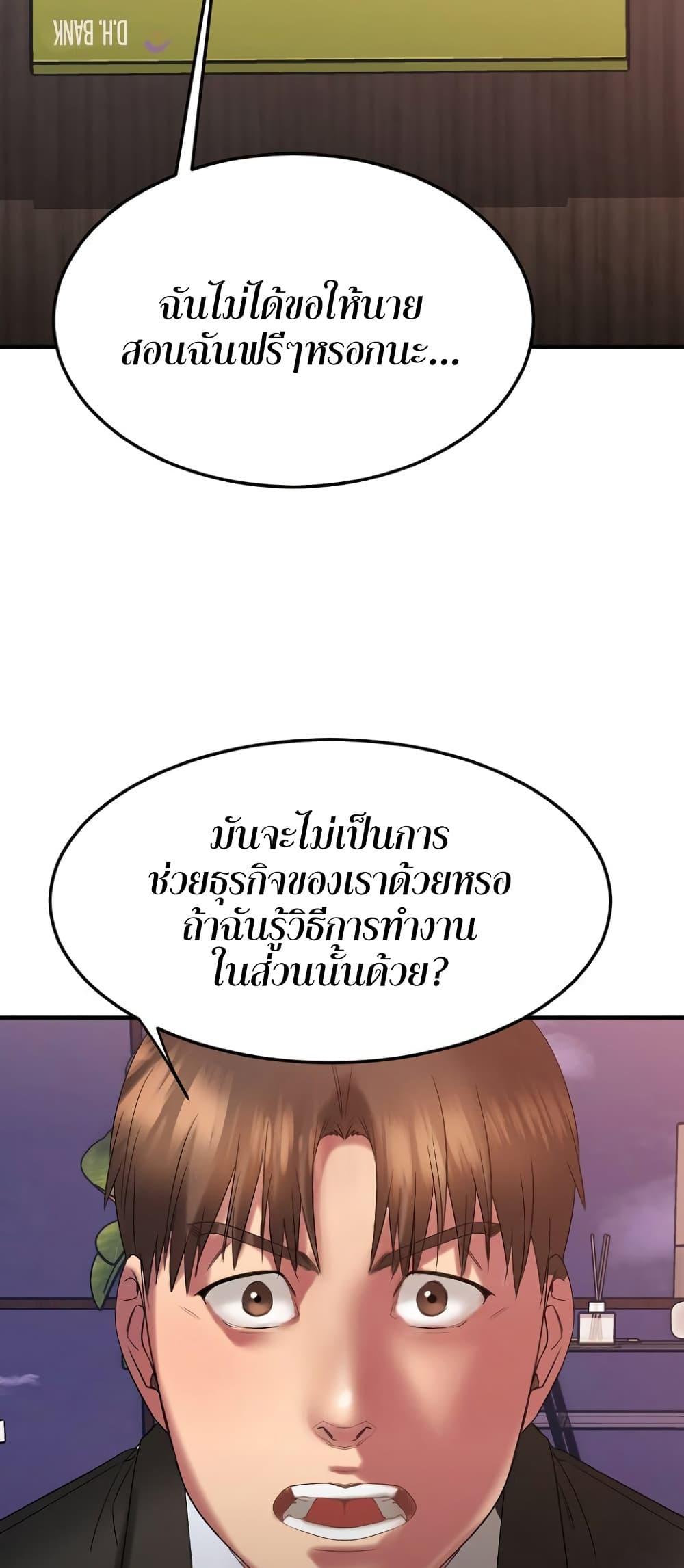 Doujin-Lc- อ่าน โดจิน มังฮวา เกาหลี ญี่ปุ่น จีน แปลไทย Food Chain ตอนที่ 1 2 3 4 5 6 7 8 9 10 11 12 13 14 ฟรี ไม่มีโฆษณา อ่าน โดจิน Manhwa เกาหลี ญี่ปุ่น จีน เรามีครบ คัดมาให้เน้นๆ โดจิน 18+ รับประกันความฟินโดย  Doujin Lc