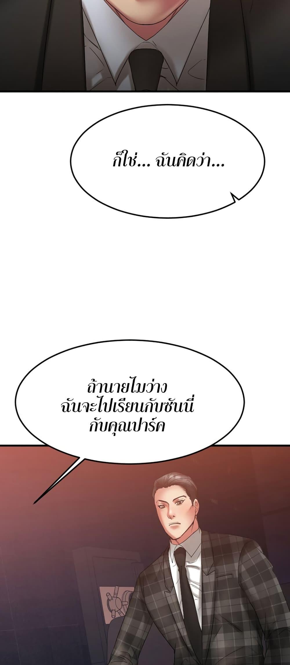 Doujin-Lc- อ่าน โดจิน มังฮวา เกาหลี ญี่ปุ่น จีน แปลไทย Food Chain ตอนที่ 1 2 3 4 5 6 7 8 9 10 11 12 13 14 ฟรี ไม่มีโฆษณา อ่าน โดจิน Manhwa เกาหลี ญี่ปุ่น จีน เรามีครบ คัดมาให้เน้นๆ โดจิน 18+ รับประกันความฟินโดย  Doujin Lc